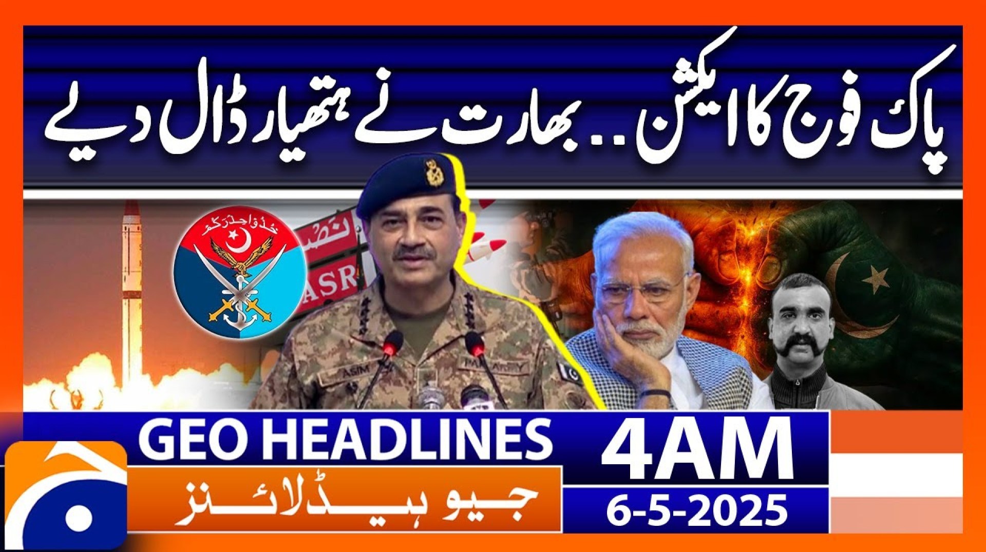 Pakistan India War.. Pakistan Army in Action! – Headlines Geo News 4 AM (6th May 2025) Pakistan India War.. Pakistan Army in Action! – Headlines Geo News 4 AM (6th May 2025)