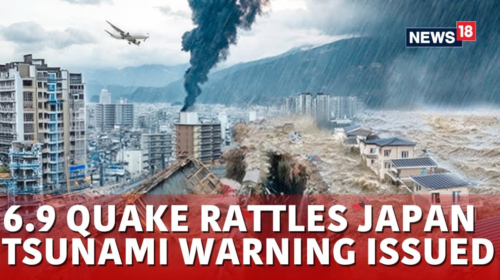 Japan Earthquake LIVE | Tsunami Alert Issued In Japan Following 6.9 Magnitude Earthquake LIVE | N18G Japan Earthquake LIVE | Tsunami Alert Issued In Japan Following 6.9 Magnitude Earthquake LIVE | N18G