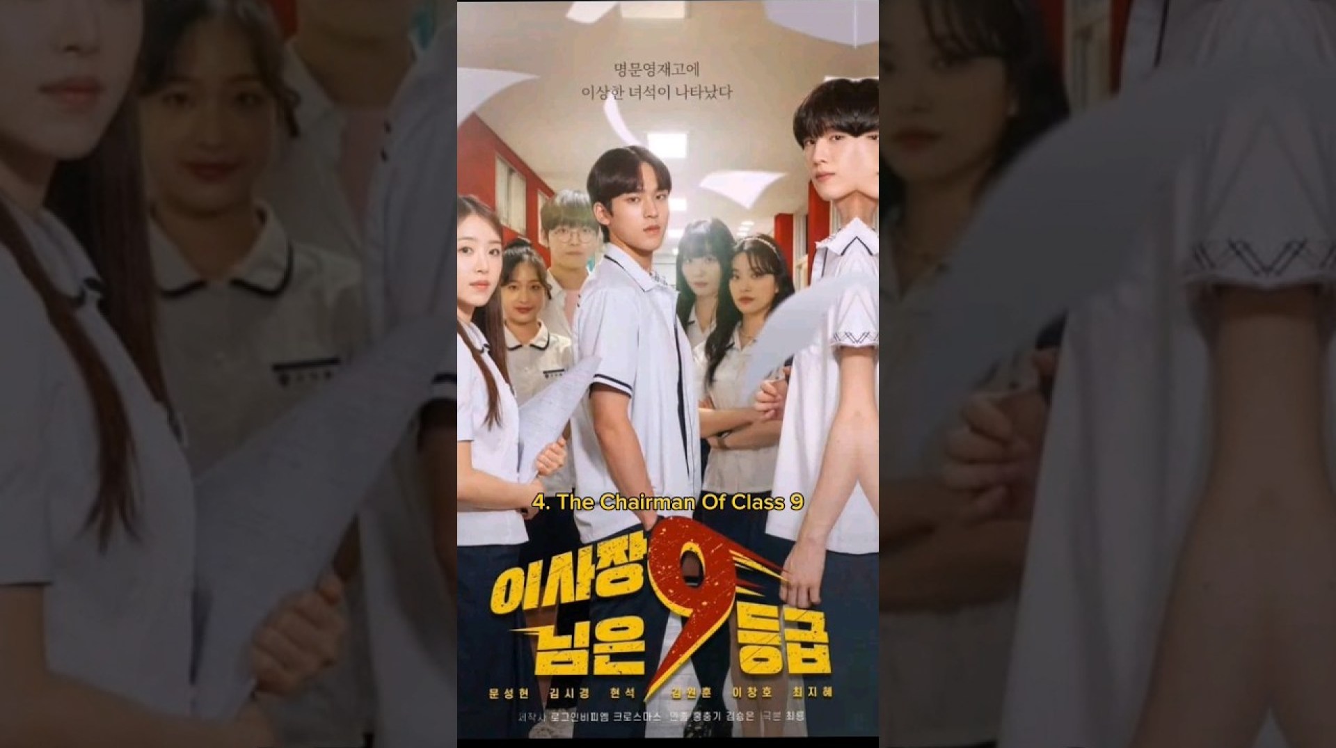 Top 6 New Korean Dramas 2024 #kdrama #trending #viral #top10 #fyp #trend #may #koreandrama #shorts Top 6 New Korean Dramas 2024 #kdrama #trending #viral #top10 #fyp #trend #may #koreandrama #shorts