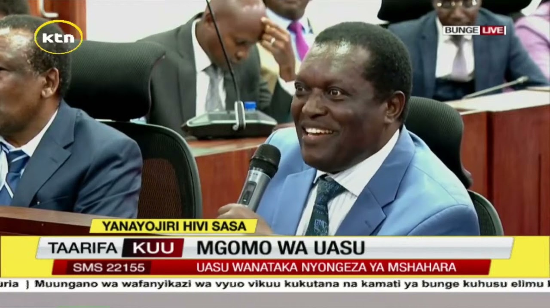 Mgomo wa UASU Mgomo wa UASU