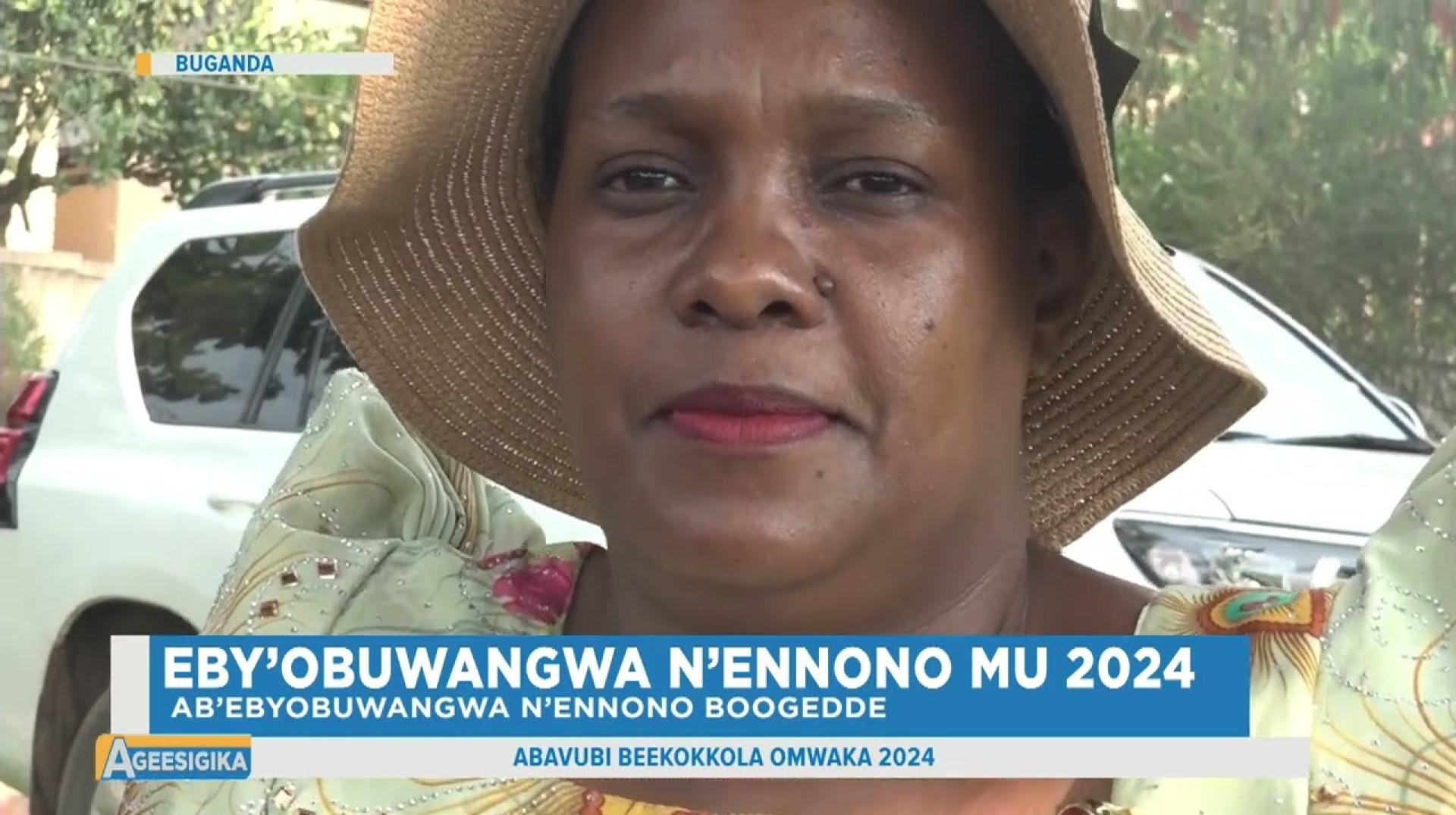 Ab’ebyobuwangwa n’Ennono Boogedde Omwaka Bwegubatambulidde Ab’ebyobuwangwa n’Ennono Boogedde Omwaka Bwegubatambulidde