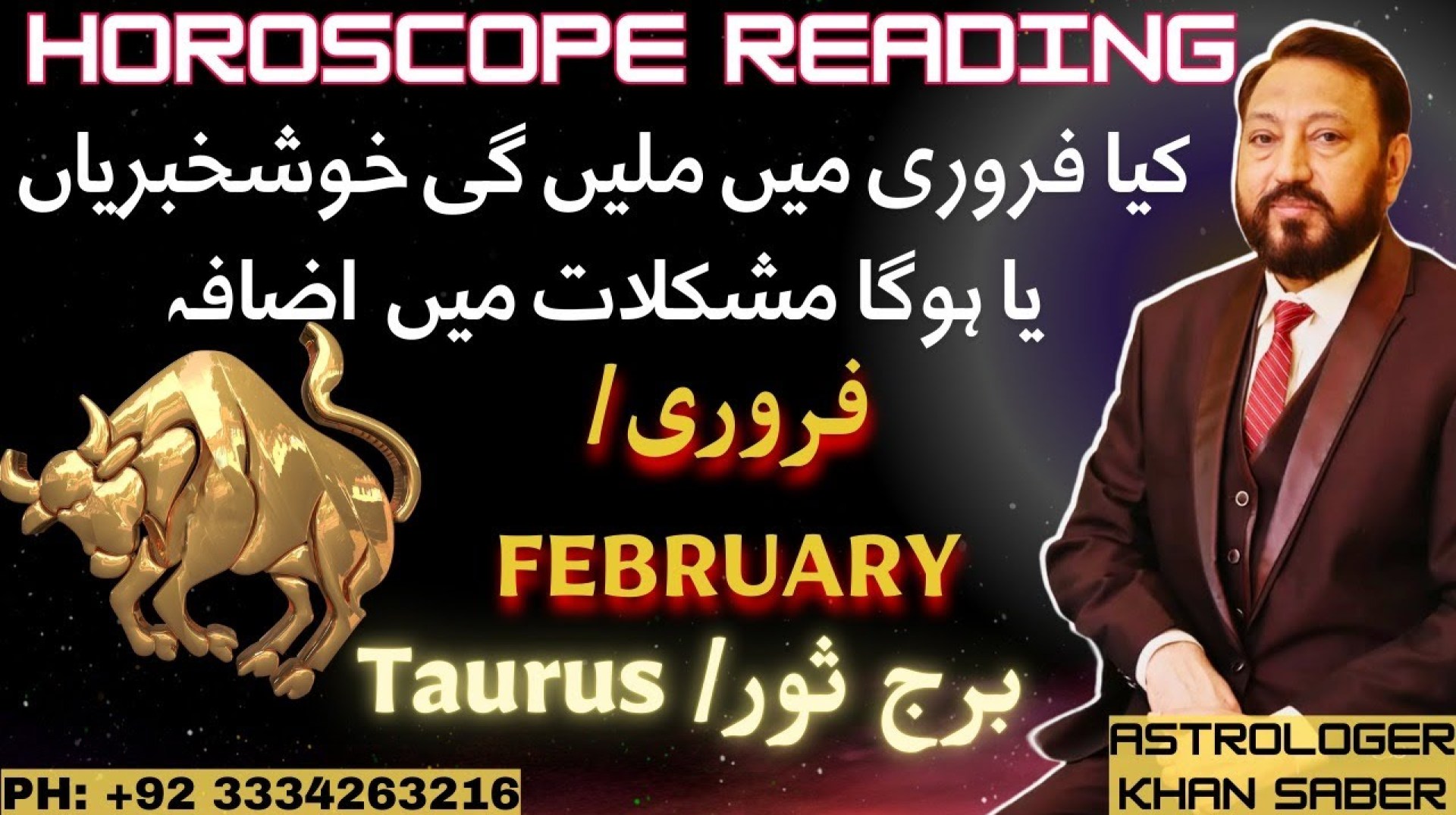 TAURUS Monthly horoscope with Khan Saber day by day analysis l 1st February to 28th February 2025 TAURUS Monthly horoscope with Khan Saber day by day analysis l 1st February to 28th February 2025