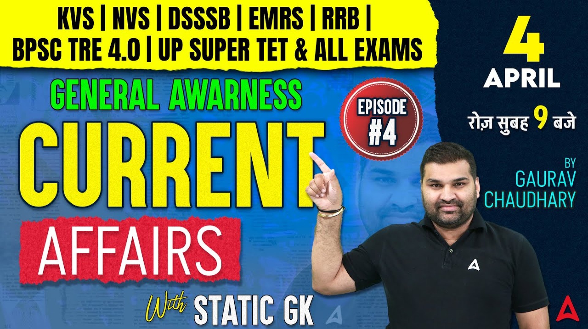 04 April Current Affairs | Current Affairs For Teaching Exams | Current Affairs By Gaurav Sir 04 April Current Affairs | Current Affairs For Teaching Exams | Current Affairs By Gaurav Sir