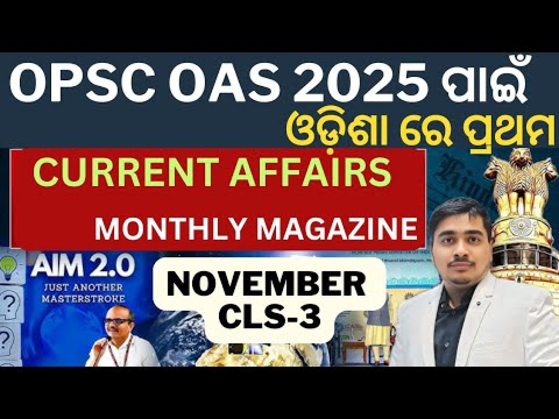 CURRENT AFFAIRS..CLS 3.( OPSC OAS) CURRENT AFFAIRS..CLS 3.( OPSC OAS)