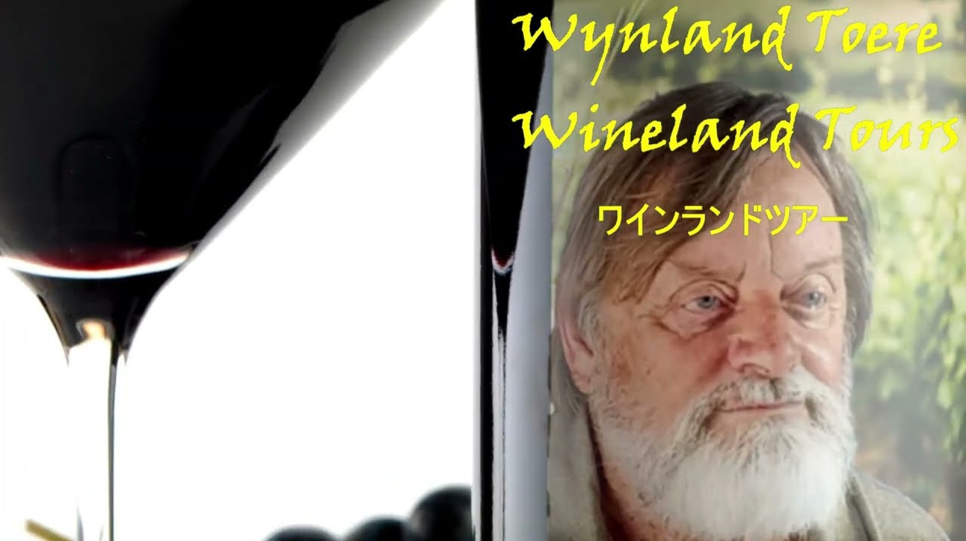 Wineland Tours daytrips to the beautiful Boland, South Africa Wineland Tours daytrips to the beautiful Boland, South Africa