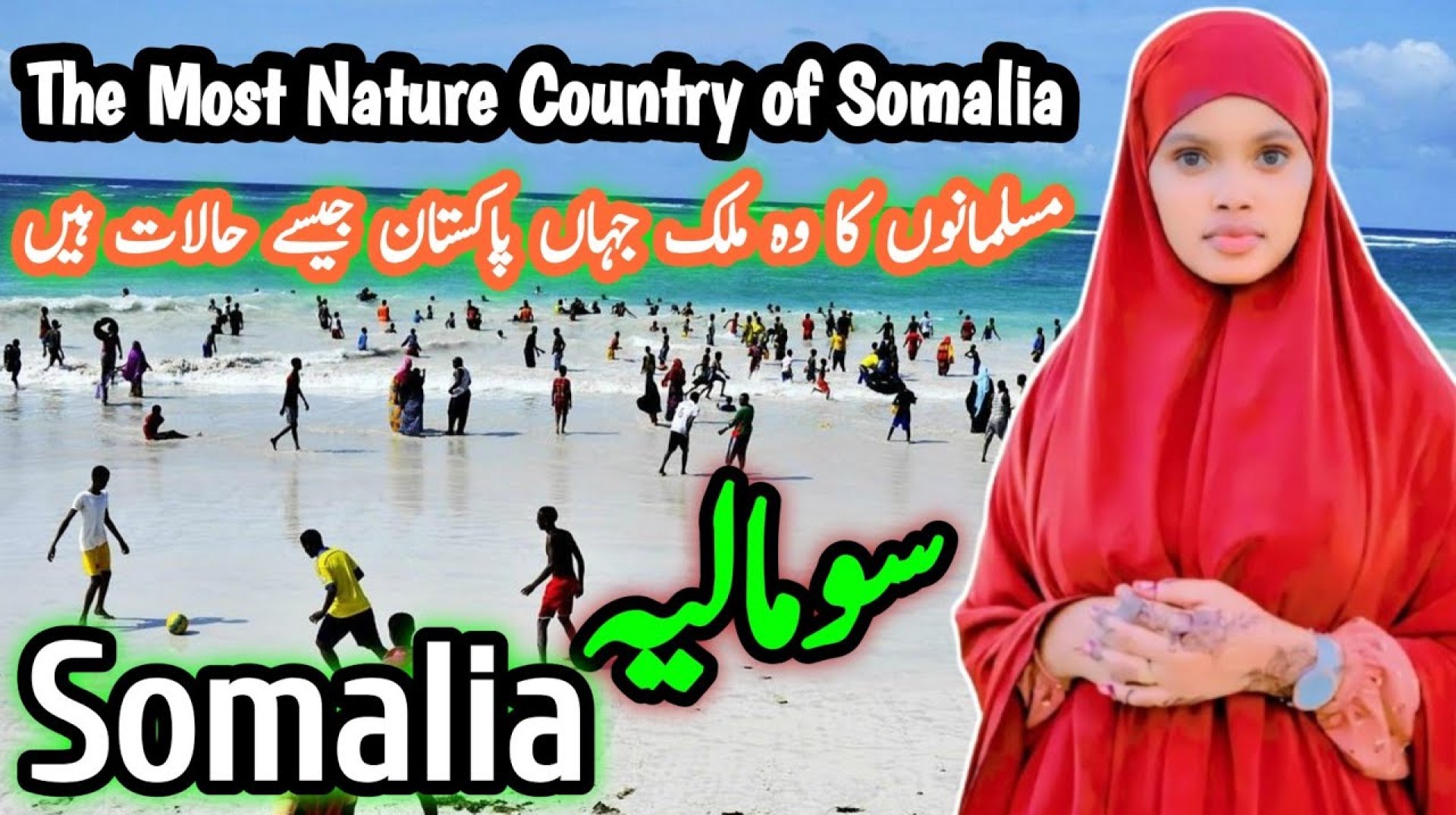 Travel To Somalia | Exploring the Rich Culture and History of Somalia Travel To Somalia | Exploring the Rich Culture and History of Somalia