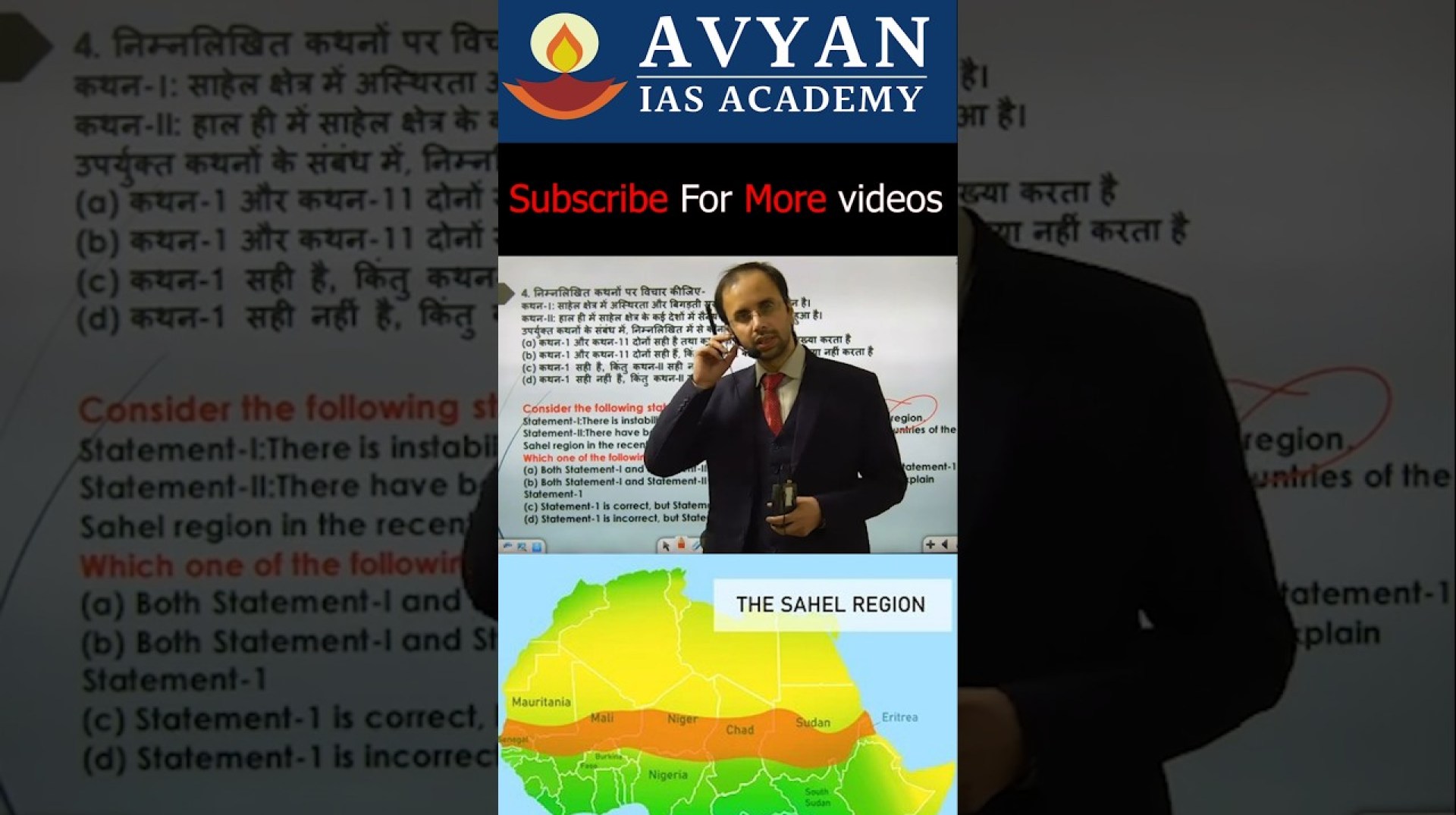 The sahel region africa #upsc #avyanias The sahel region africa #upsc #avyanias