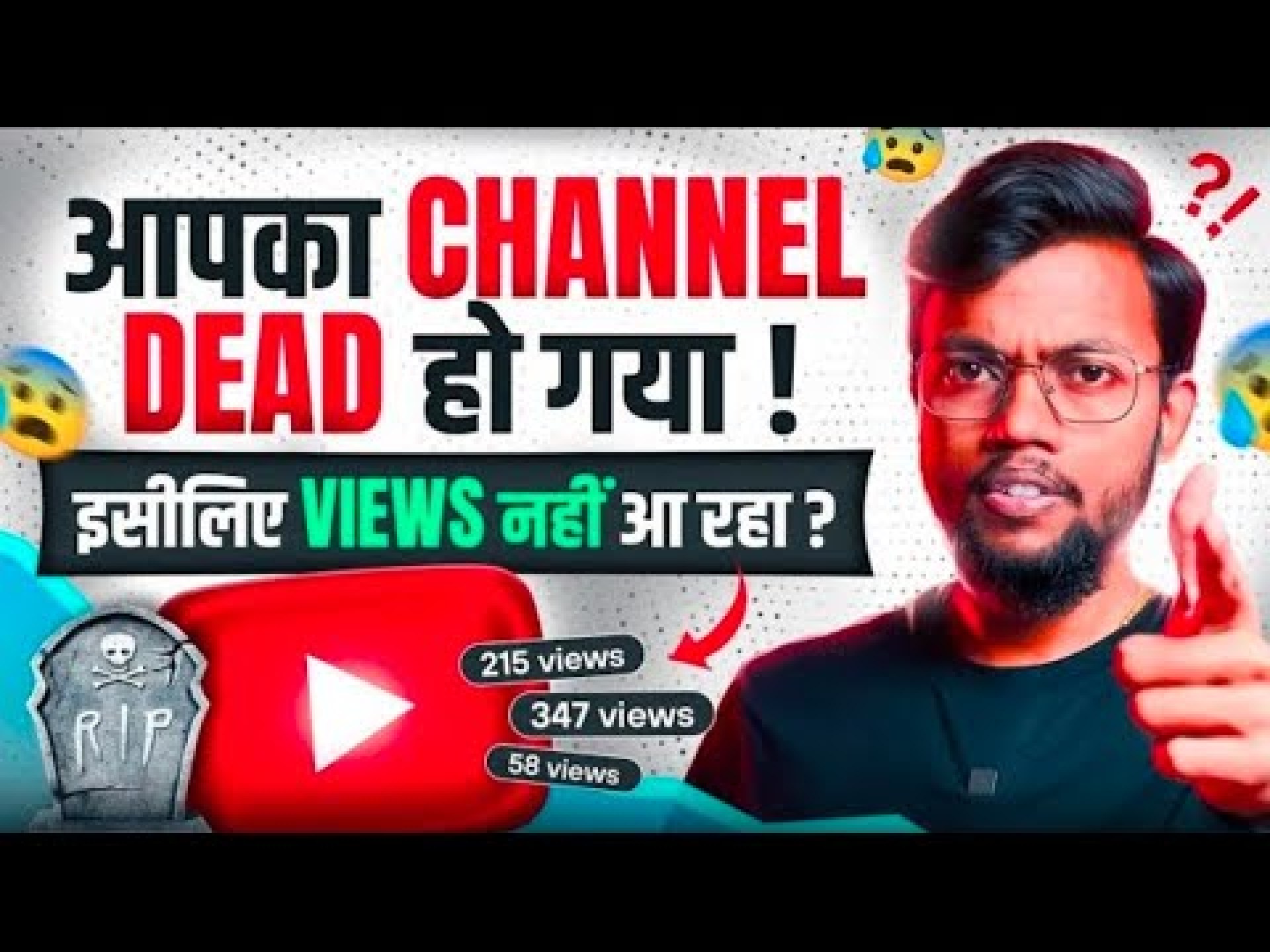 आपका Channel Dead हो गया !! इसीलिए VIEWS नहीं आ रहा ? @Manoj Dey आपका Channel Dead हो गया !! इसीलिए VIEWS नहीं आ रहा ? @Manoj Dey