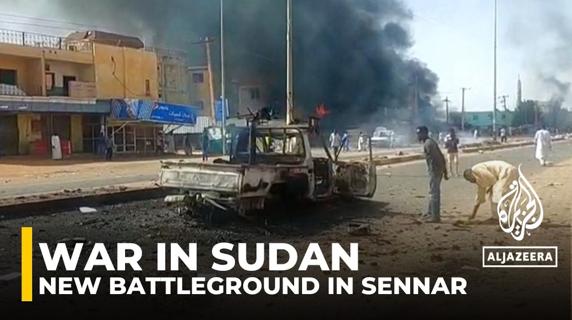 Sudanese army and RSF fighting intensifies in Sennar state Sudanese army and RSF fighting intensifies in Sennar state