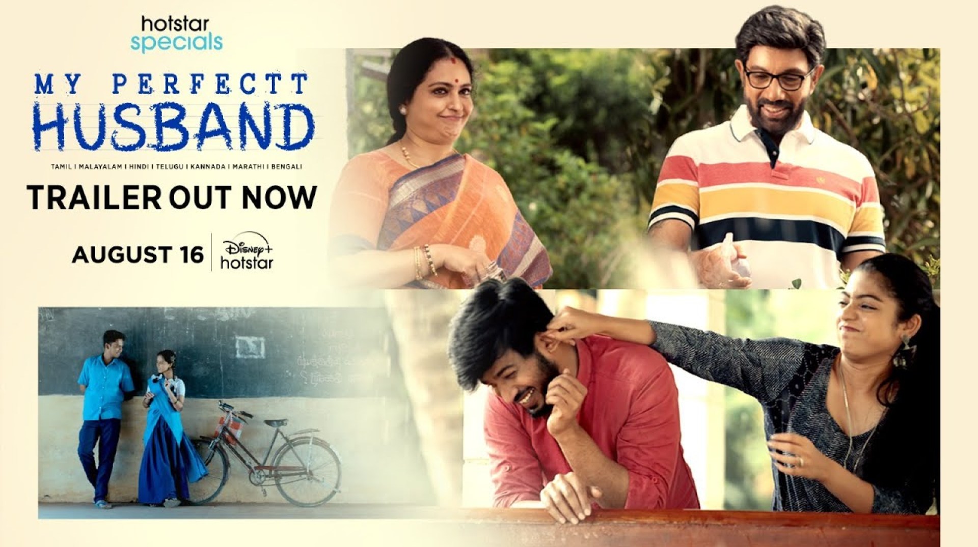 Hotstar Specials | My Perfectt Husband | Trailer | Streaming From |August 16 | On Disney+ Hotstar Hotstar Specials | My Perfectt Husband | Trailer | Streaming From |August 16 | On Disney+ Hotstar