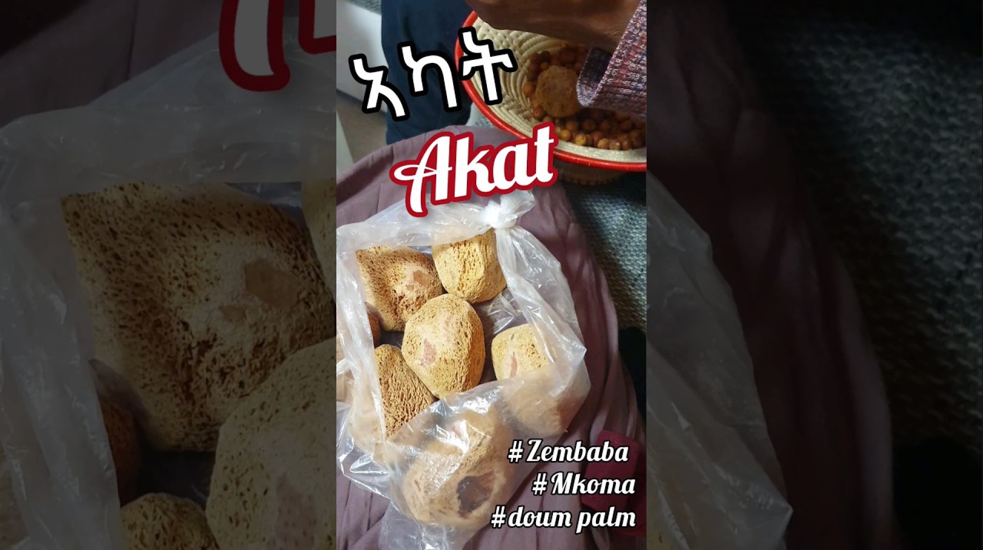 #vegan #fruit #akat #healthy #ethiopia #eritrea #somalia #africanfood #food #gesund #habesha #rasta #vegan #fruit #akat #healthy #ethiopia #eritrea #somalia #africanfood #food #gesund #habesha #rasta