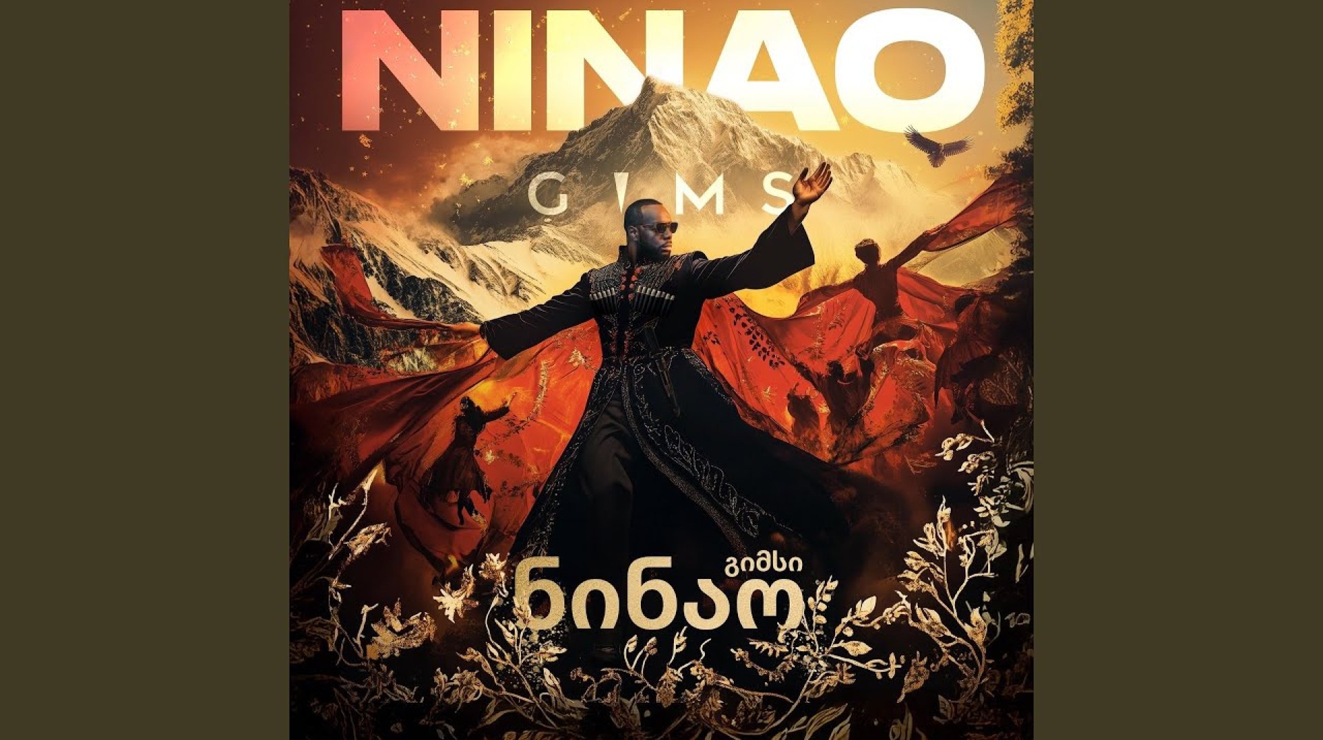 NINAO NINAO