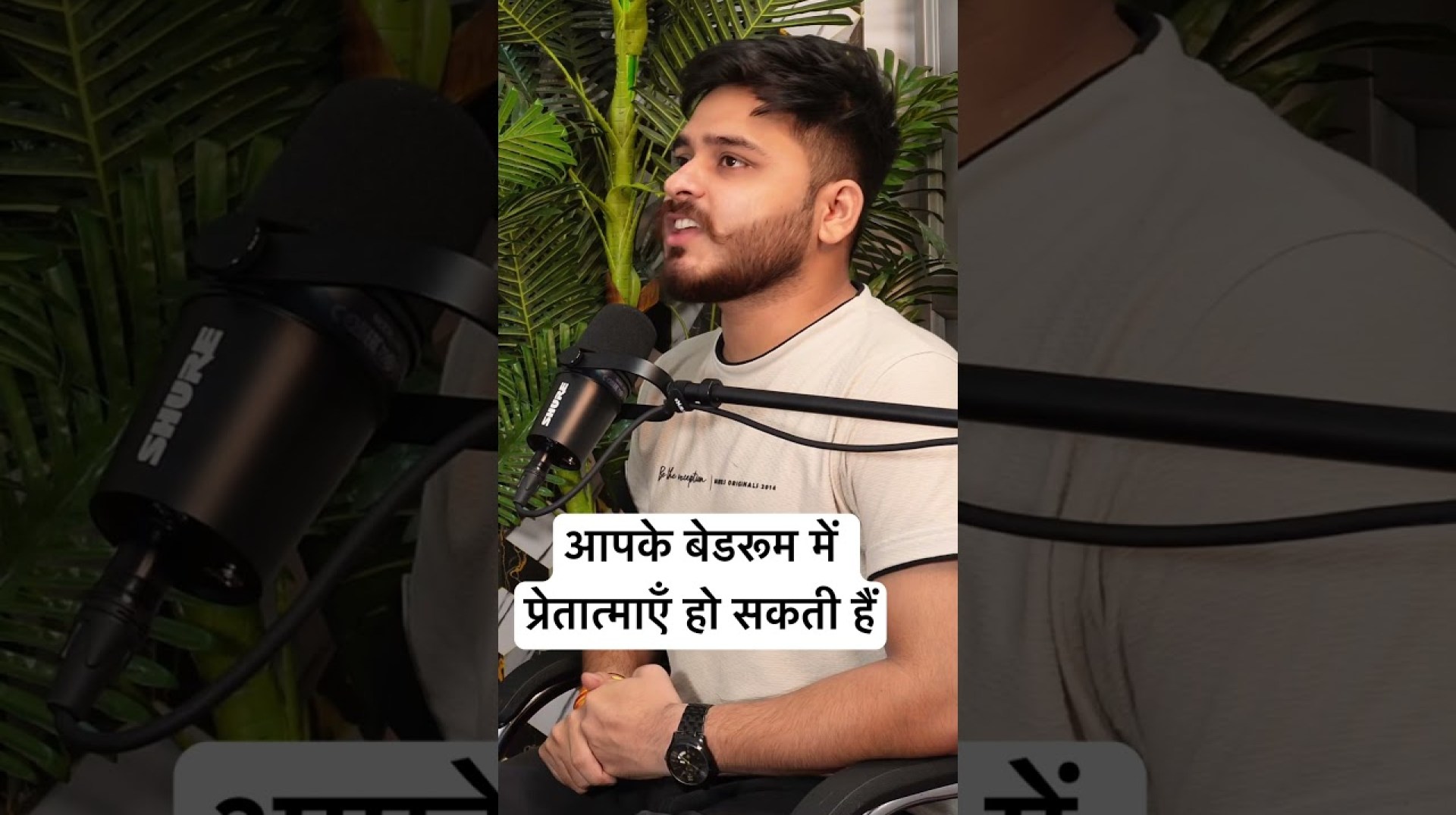 bedroom mein aatma #mrhighthink #motivation #podcast bedroom mein aatma #mrhighthink #motivation #podcast