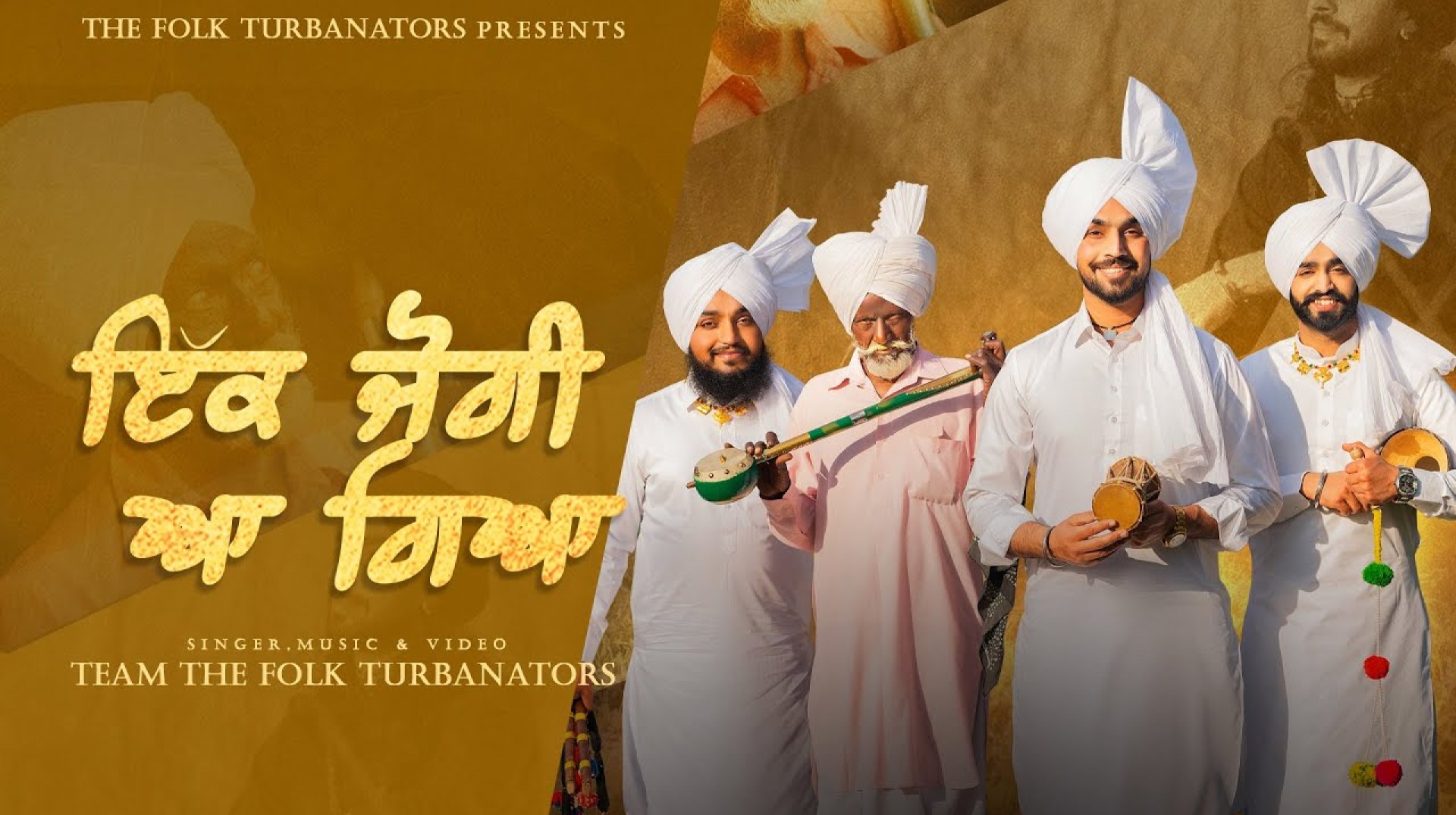 Ik Jogi Aa Gya | Arash Riaz | Karanvir Klair | Parwaaz Gill | Ragi Pala G | Harwinder Singh Dhaliwal Ik Jogi Aa Gya | Arash Riaz | Karanvir Klair | Parwaaz Gill | Ragi Pala G | Harwinder Singh Dhaliwal
