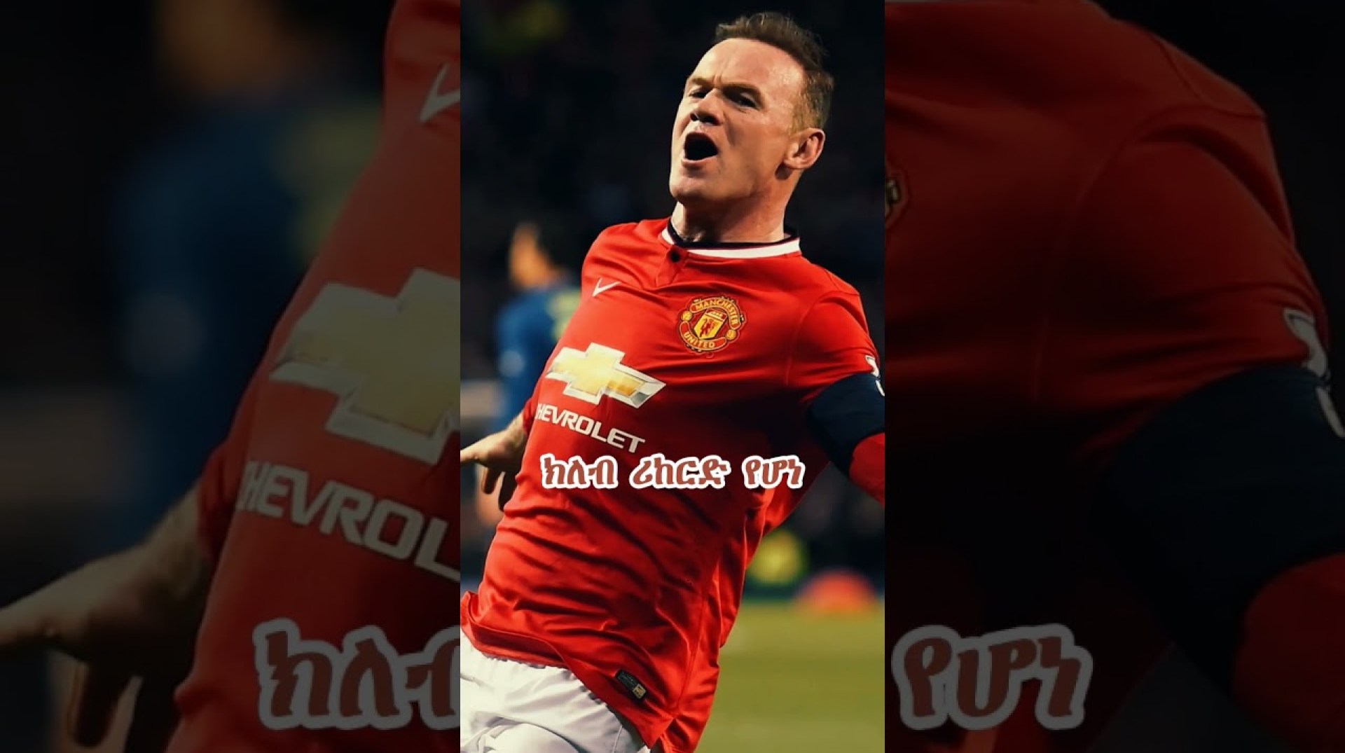 Wayne rooney ……#manchesterunited #rooney #premierleague Wayne rooney ……#manchesterunited #rooney #premierleague