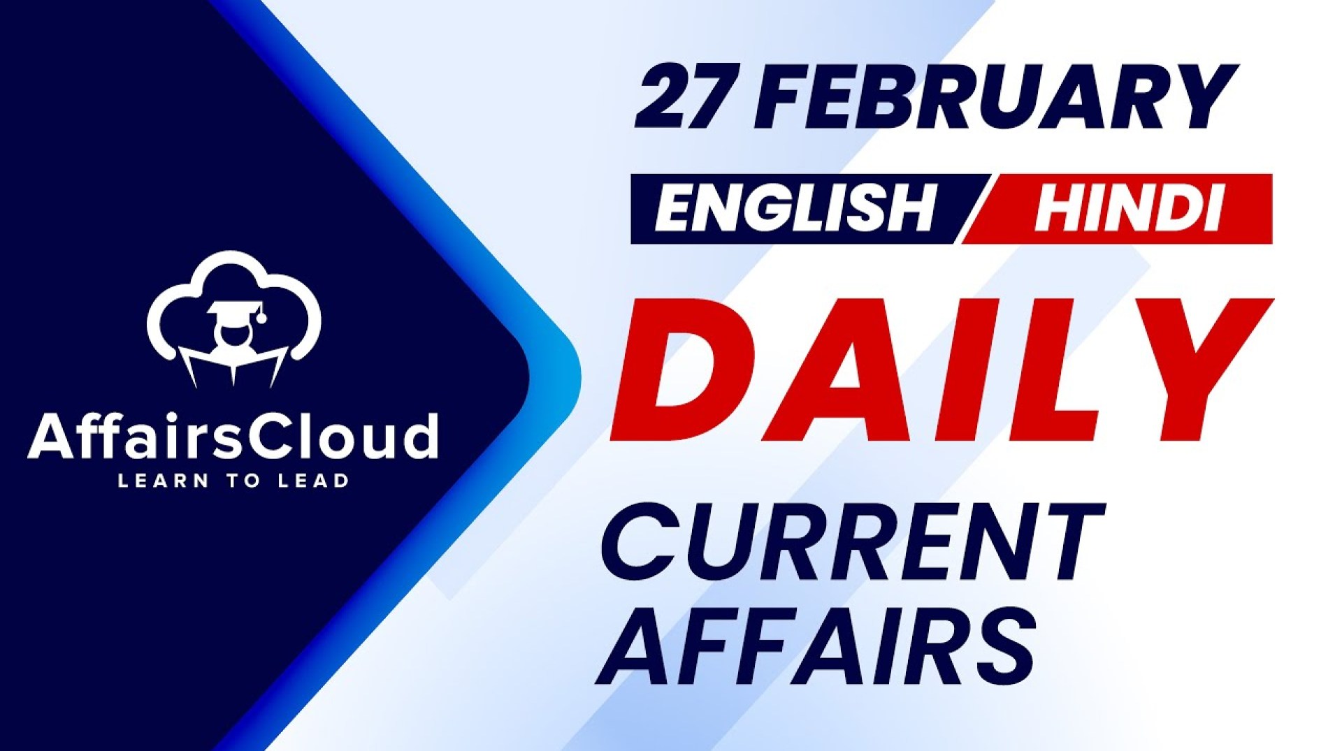 27 February Current Affairs 2025 | Daily Current Affairs | Current Affairs Today English and Hindi 27 February Current Affairs 2025 | Daily Current Affairs | Current Affairs Today English and Hindi