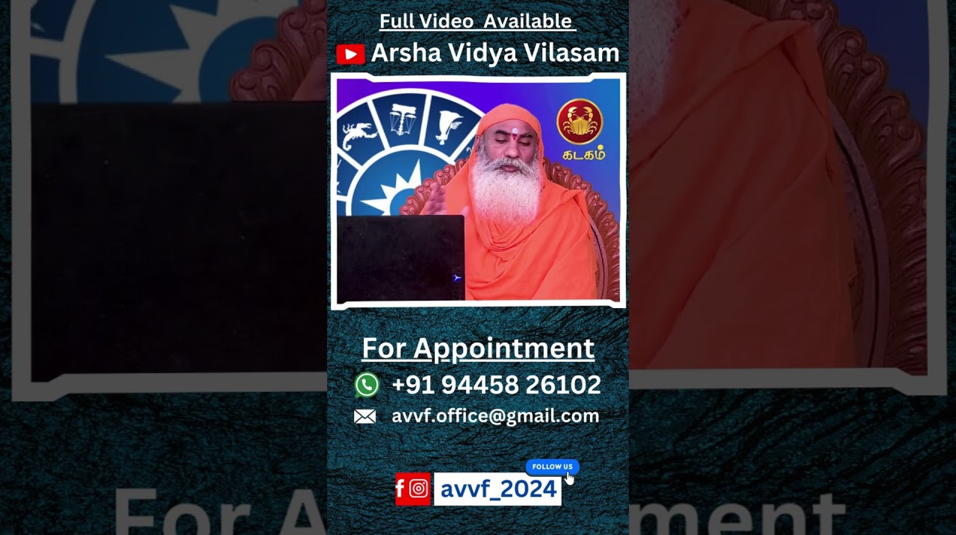 Kadagam 2/ கடகம் பலன் /2025 Newyear prediction- #reels #rasipalan #Kadagam #avvf #arshavidyavilasam Kadagam 2/ கடகம் பலன் /2025 Newyear prediction- #reels #rasipalan #Kadagam #avvf #arshavidyavilasam