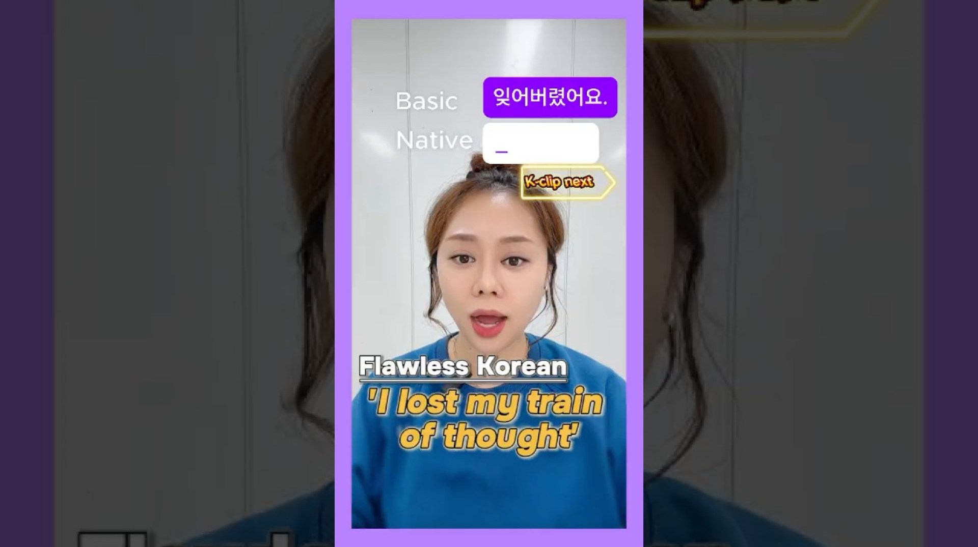 lost my train of thought #konvo #koreandrama lost my train of thought #konvo #koreandrama