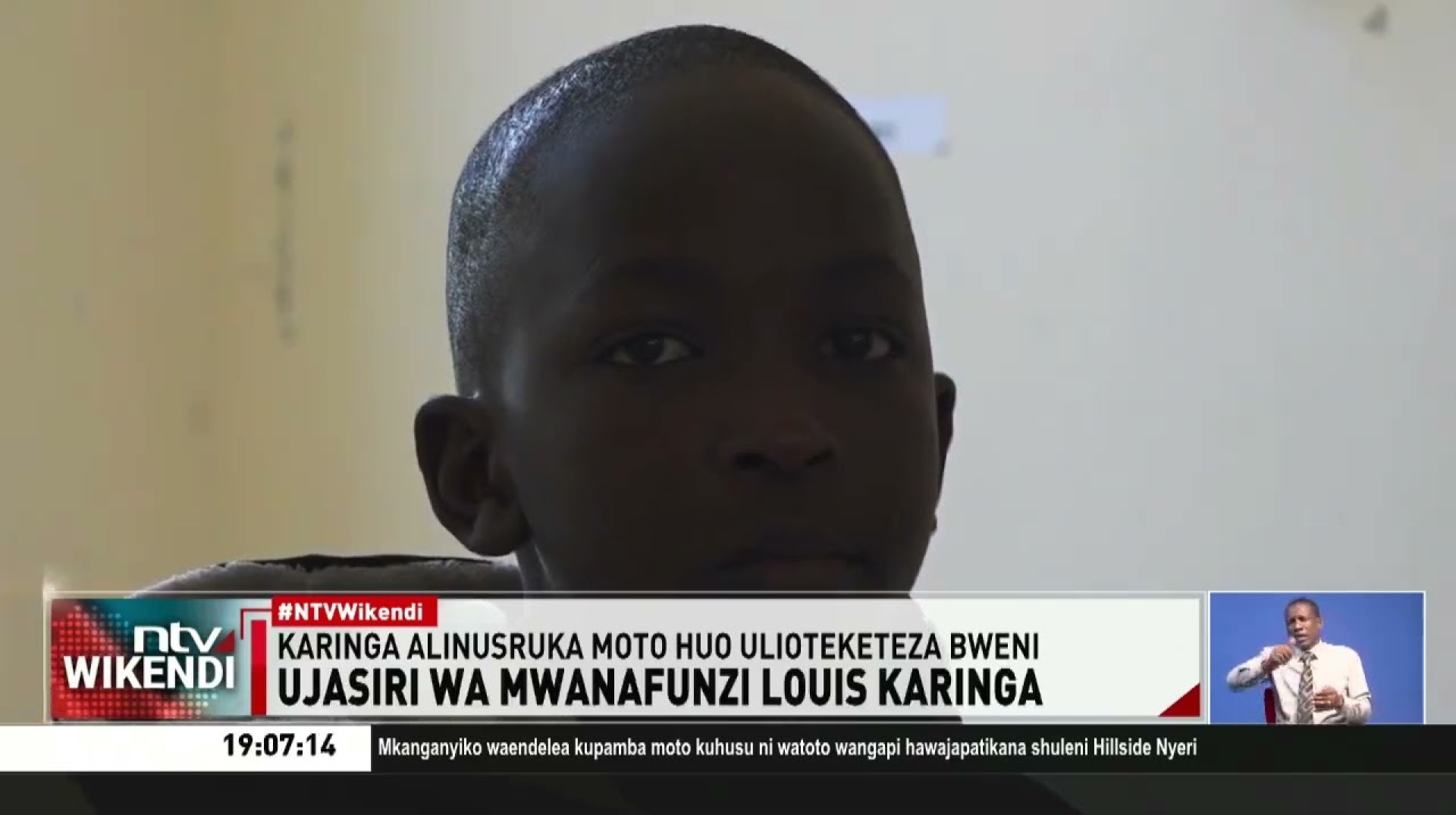 Mwanafunzi wa Hillside Louis Karinga asimulia alivyosaidia kuwaokoa wenzake kutoka moto Mwanafunzi wa Hillside Louis Karinga asimulia alivyosaidia kuwaokoa wenzake kutoka moto