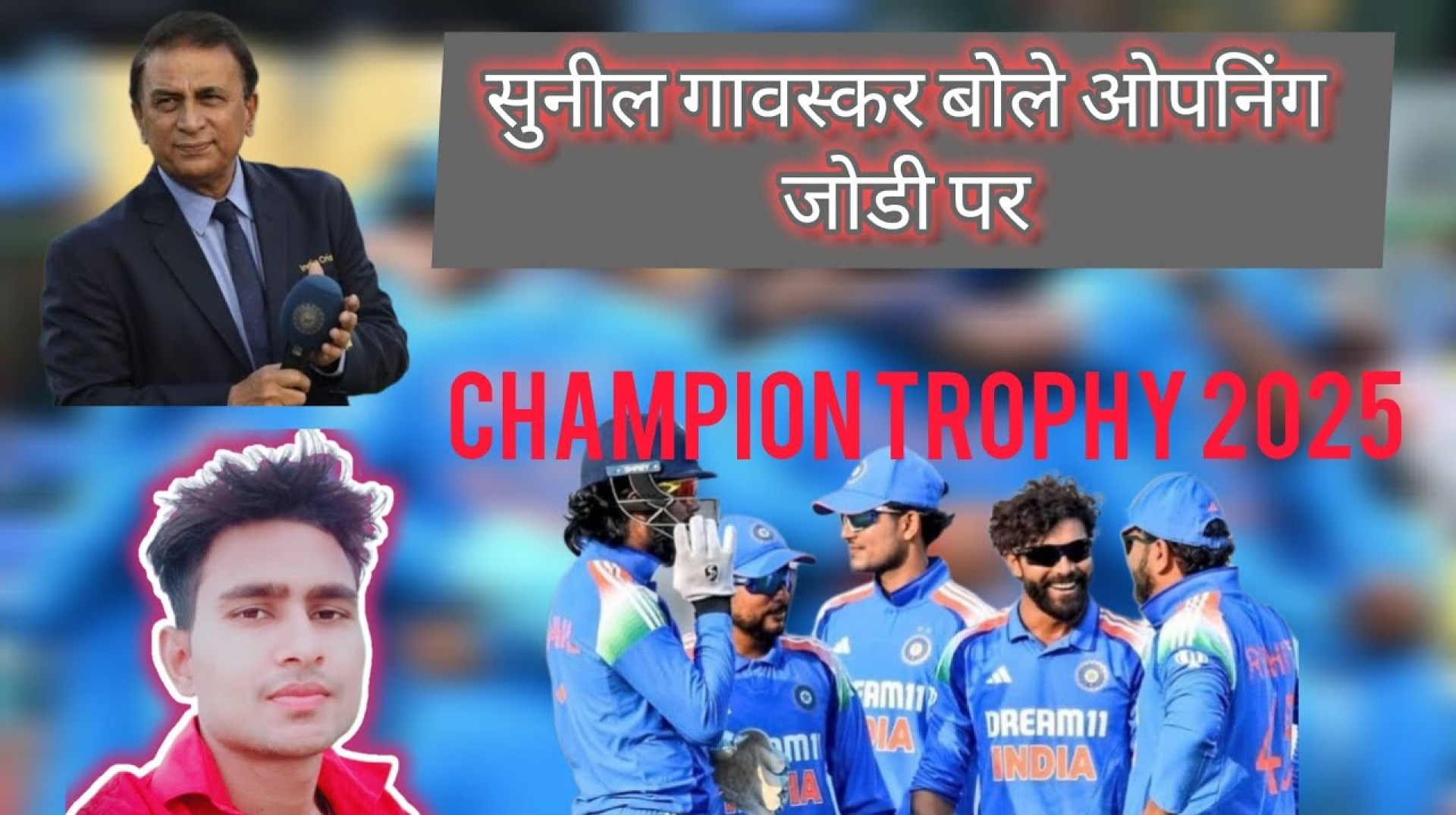 सुनील गावस्कर ने क्या कहा रोहित शर्मा के लिए #rohitsharma #kingkohli #cricket #sunilgavaskar सुनील गावस्कर ने क्या कहा रोहित शर्मा के लिए #rohitsharma #kingkohli #cricket #sunilgavaskar