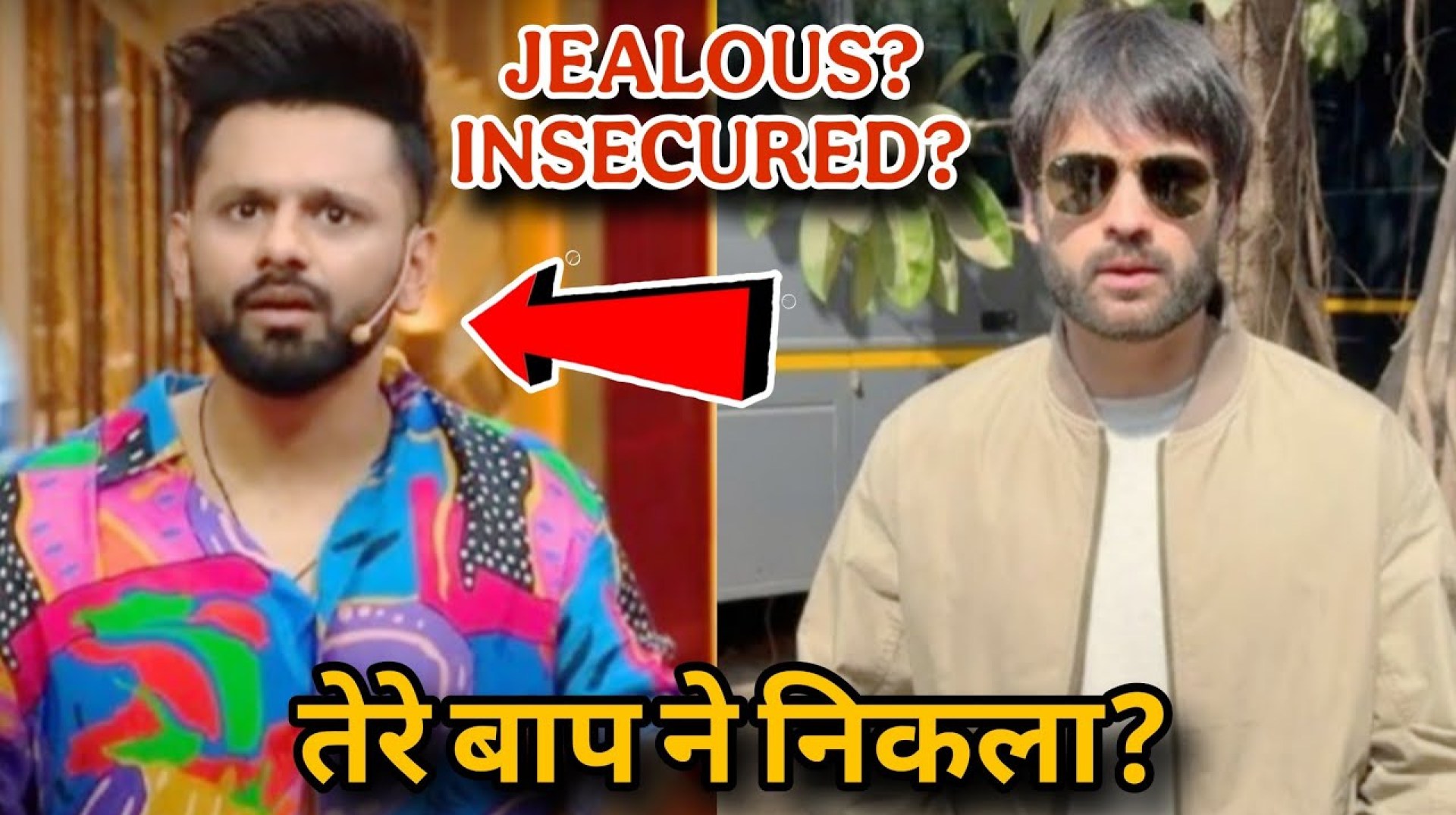 Vivian Dsena की Entry से हैरान हुए Rahul Vaidya Comment ने मचाया बवाल? Vivian Dsena की Entry से हैरान हुए Rahul Vaidya Comment ने मचाया बवाल?