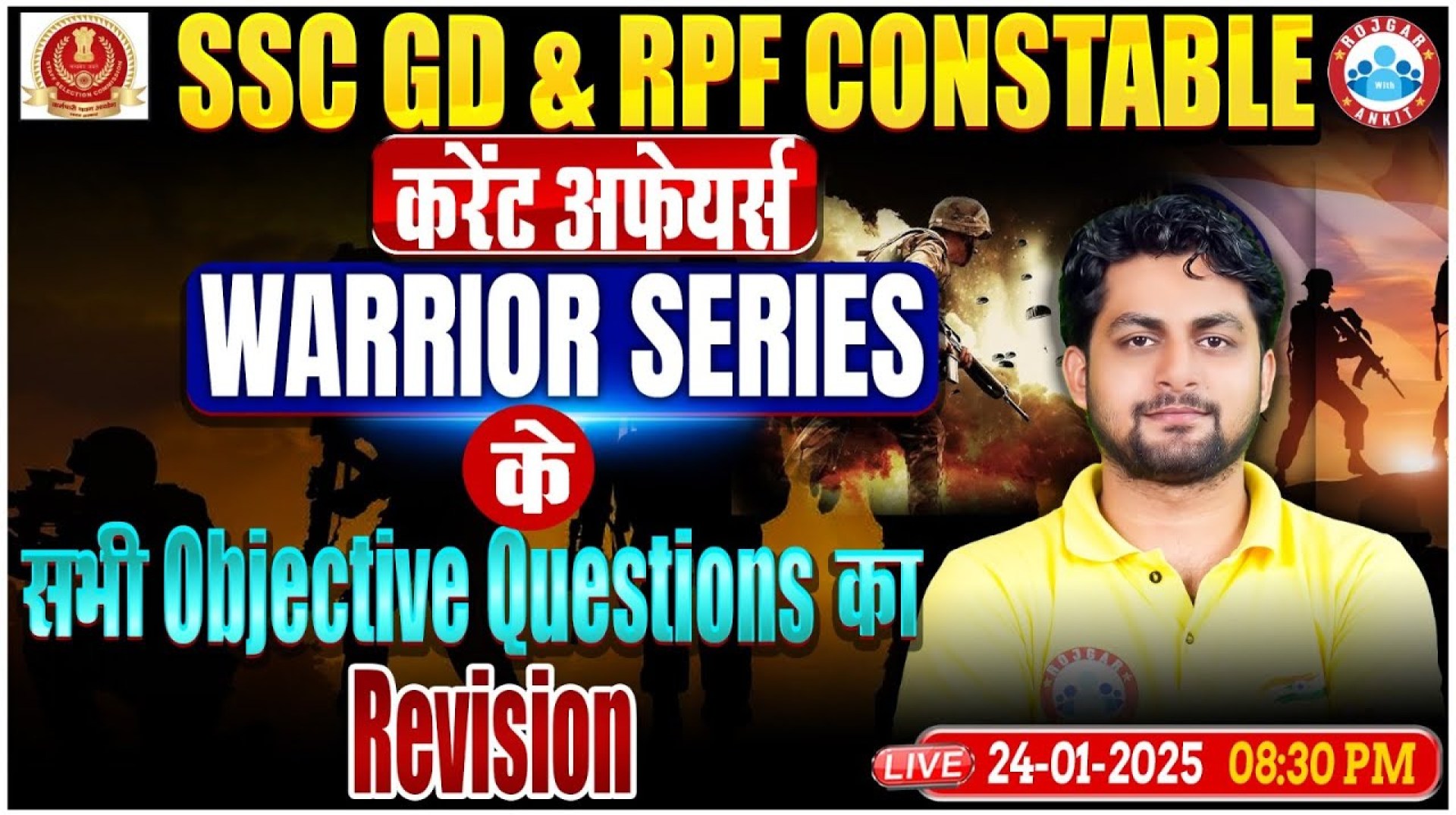 SSC GD Current Affairs 2025 | Current Affairs Revision Class | RPF Constable Current Affairs SSC GD Current Affairs 2025 | Current Affairs Revision Class | RPF Constable Current Affairs