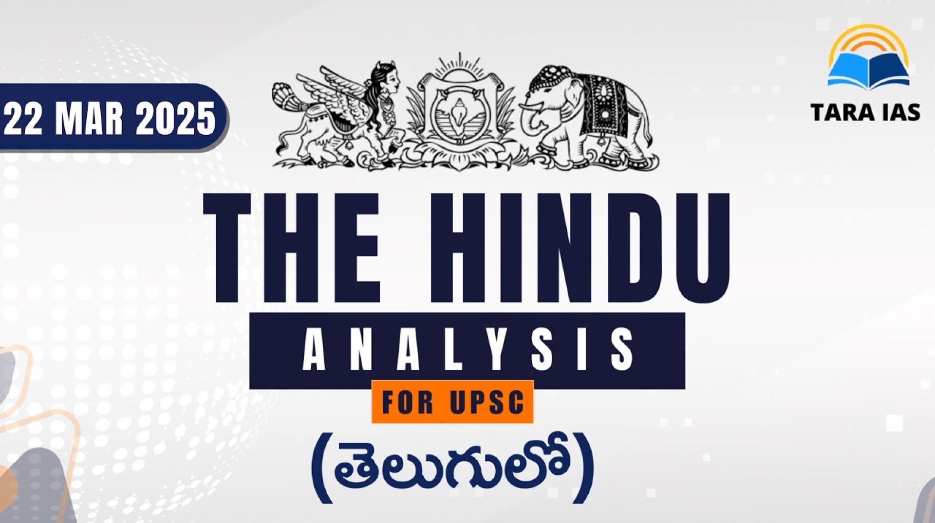 The Hindu Analysis By Rashmitha mam | In Telugu | 22 MAR 2025 | Daily Current Affairs | Tara IAS The Hindu Analysis By Rashmitha mam | In Telugu | 22 MAR 2025 | Daily Current Affairs | Tara IAS