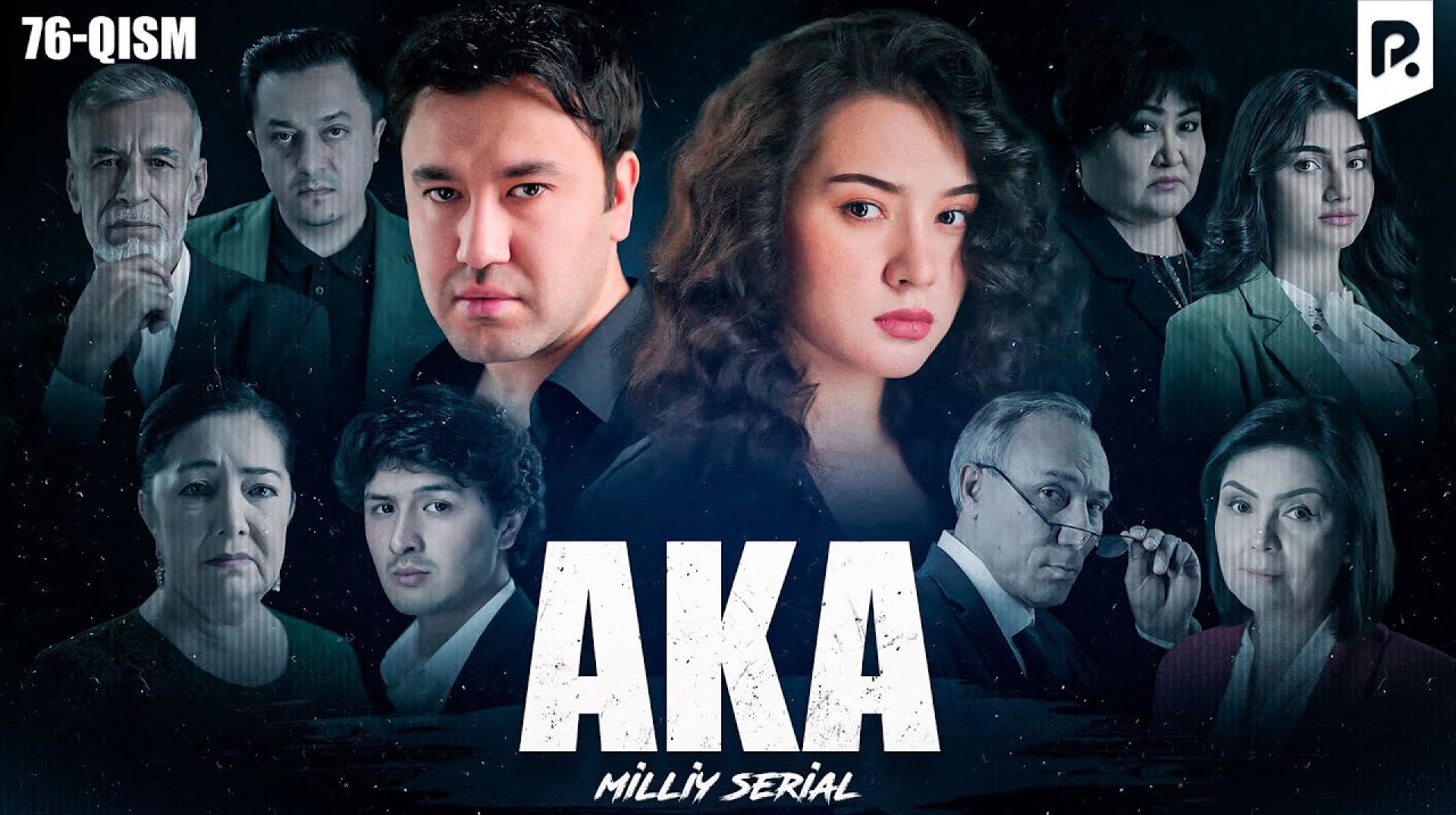Aka 76-qism (milliy serial) | Ака 76-кисм (миллий сериал) Aka 76-qism (milliy serial) | Ака 76-кисм (миллий сериал)
