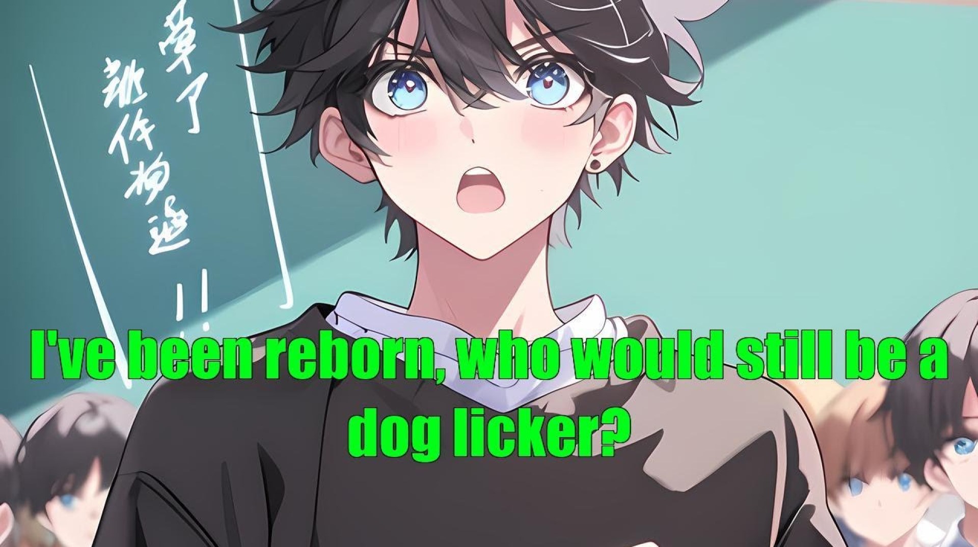 I've been reborn, who would still be a dog licker? I've been reborn, who would still be a dog licker?