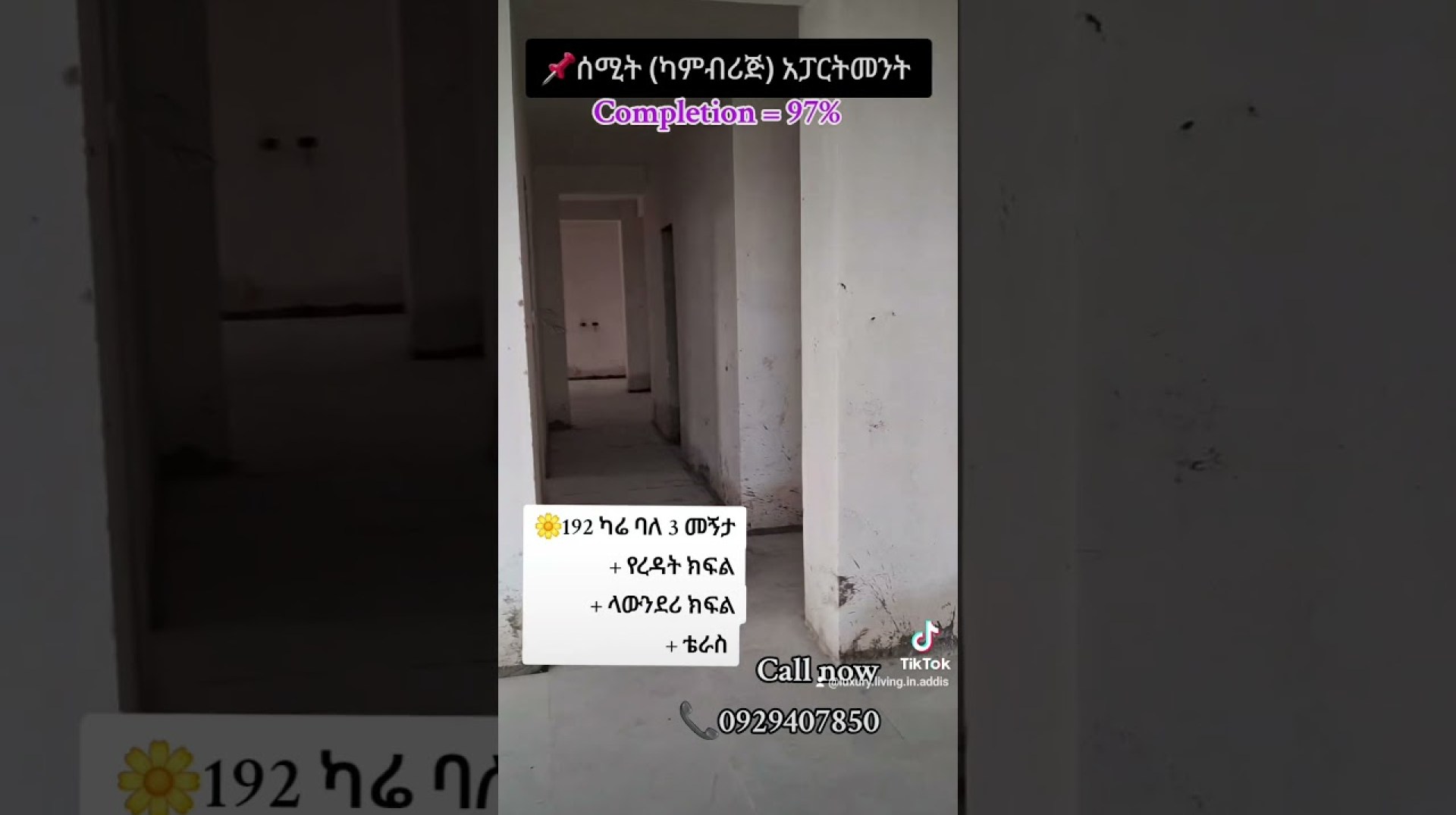 #Ethiopia #realestate #apartment #temir #noah #Ethiopia #realestate #apartment #temir #noah