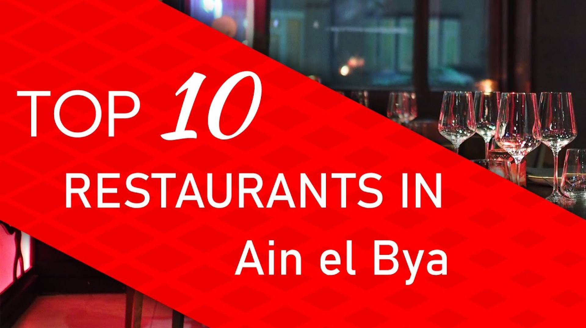 Top 10 best Restaurants in Ain el Bya, Algeria Top 10 best Restaurants in Ain el Bya, Algeria