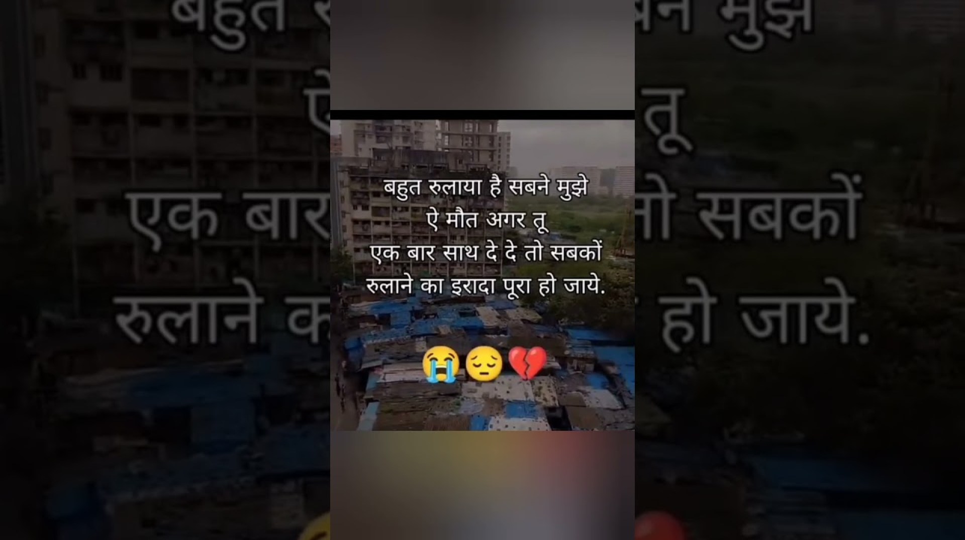 #shayari #love #motivation #hert #hert_touching_status #yutubeshorts #trending #hindishayari #vairl #shayari #love #motivation #hert #hert_touching_status #yutubeshorts #trending #hindishayari #vairl