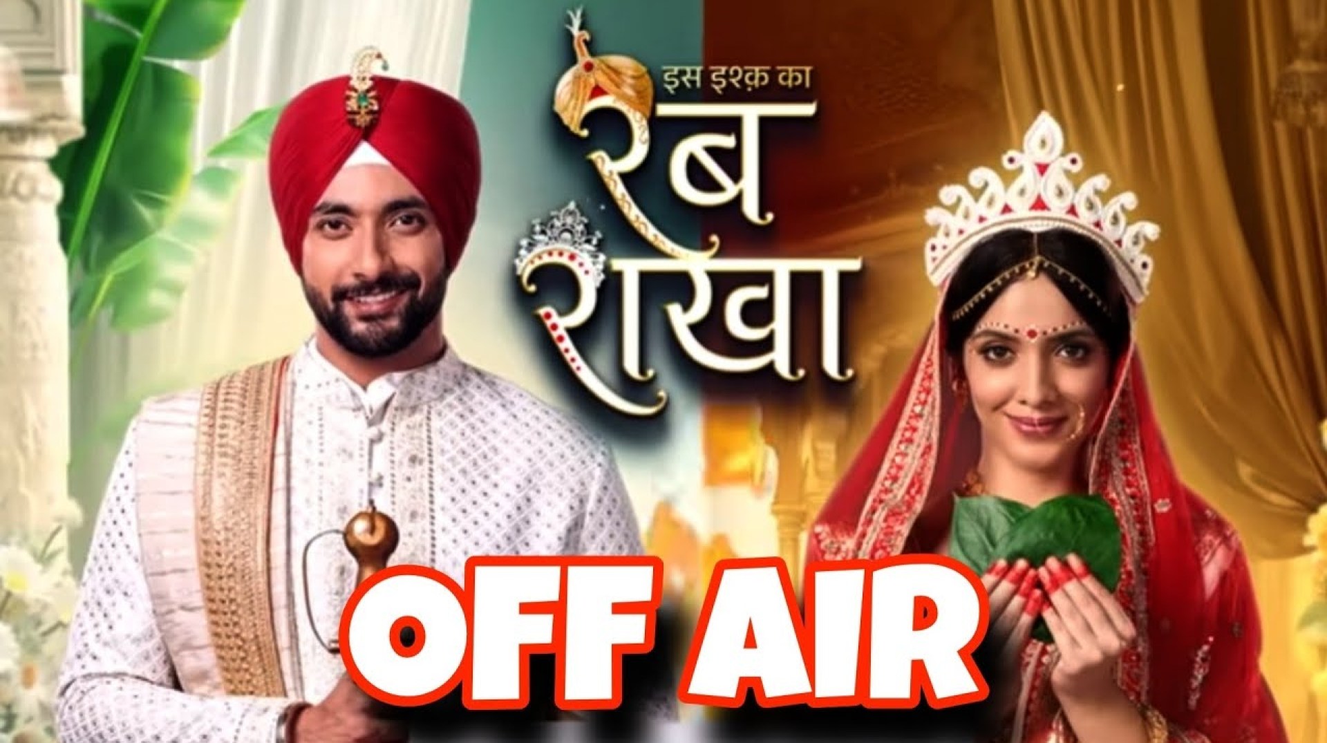 Why is this popular show OFF AIR ? Gossip Tv Why is this popular show OFF AIR ? Gossip Tv