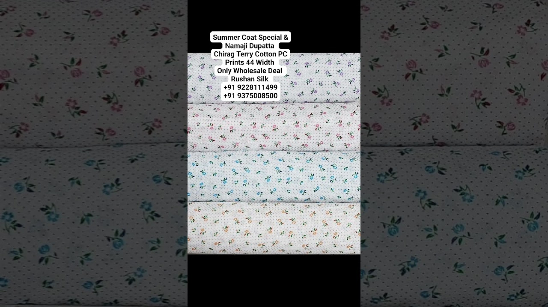 Chirag Terry Cotton Prints Wholesalers, Chirag Cotton Prints Wholesalers, Chirag Prints Wholesalers Chirag Terry Cotton Prints Wholesalers, Chirag Cotton Prints Wholesalers, Chirag Prints Wholesalers
