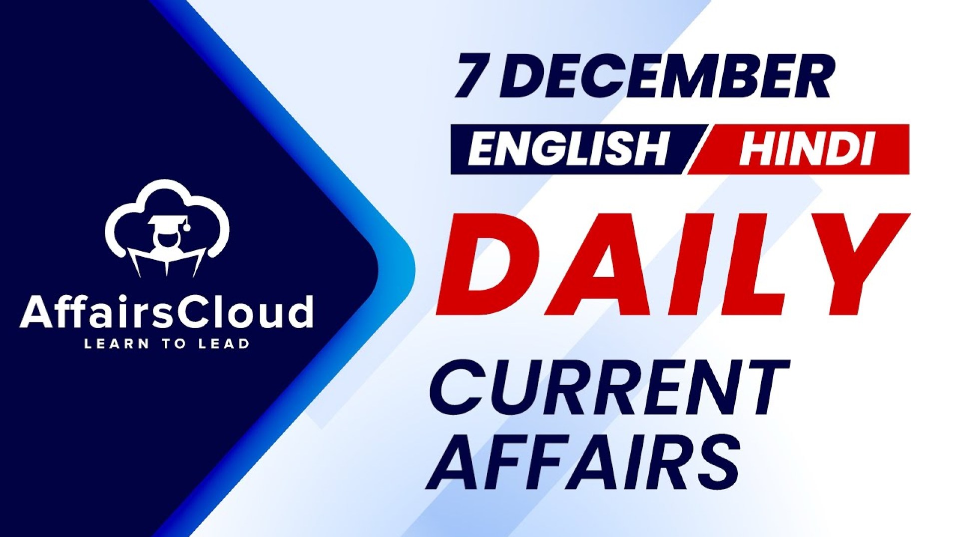 7 Dec Current Affairs 2024 | Daily Current Affairs | Current Affairs Today English and Hindi 7 Dec Current Affairs 2024 | Daily Current Affairs | Current Affairs Today English and Hindi