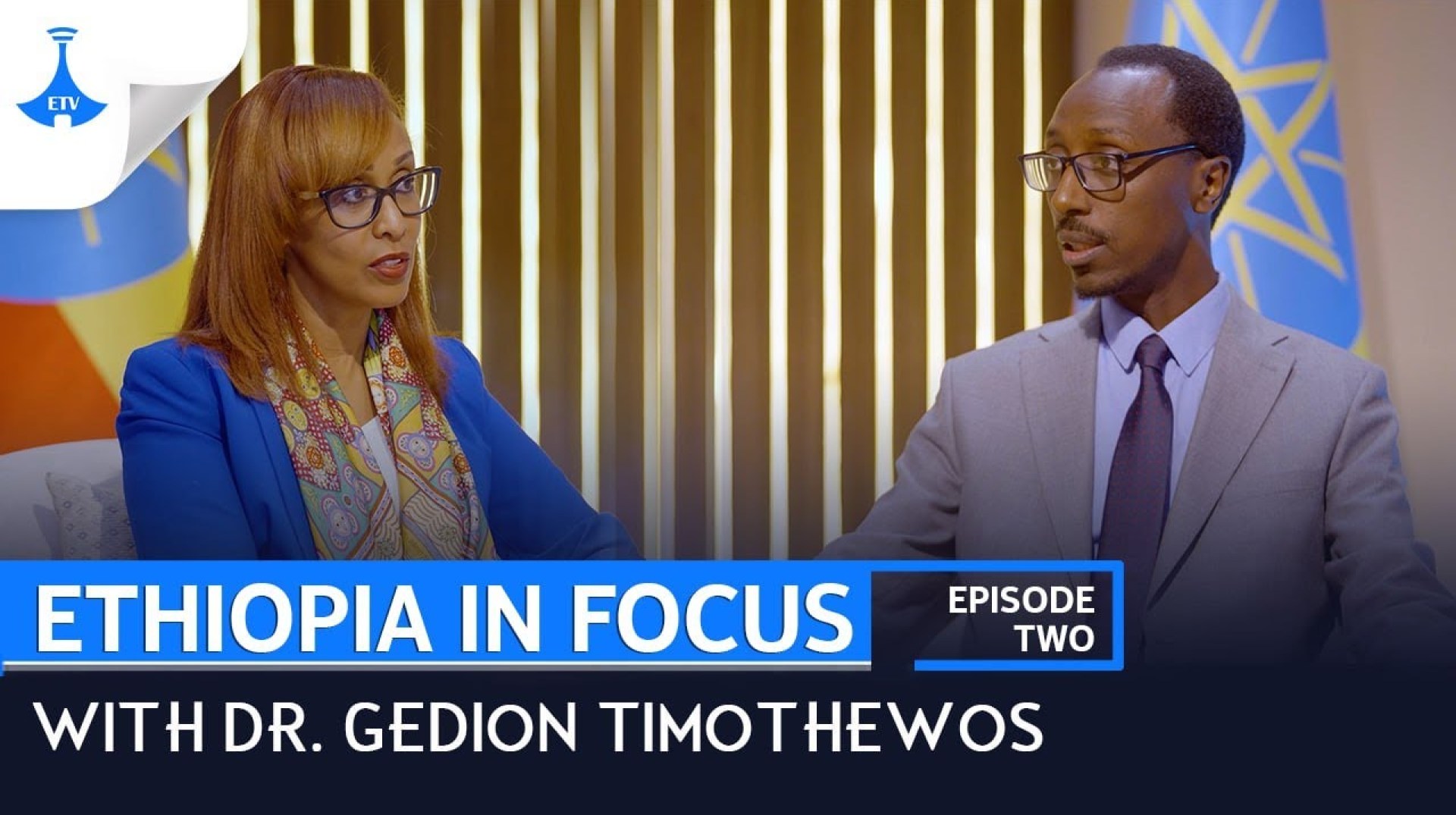 'ETHIOPIA IN FOCUS' EPISODE TWO – WITH DR. GEDION TIMOTHEWOS 'ETHIOPIA IN FOCUS' EPISODE TWO – WITH DR. GEDION TIMOTHEWOS