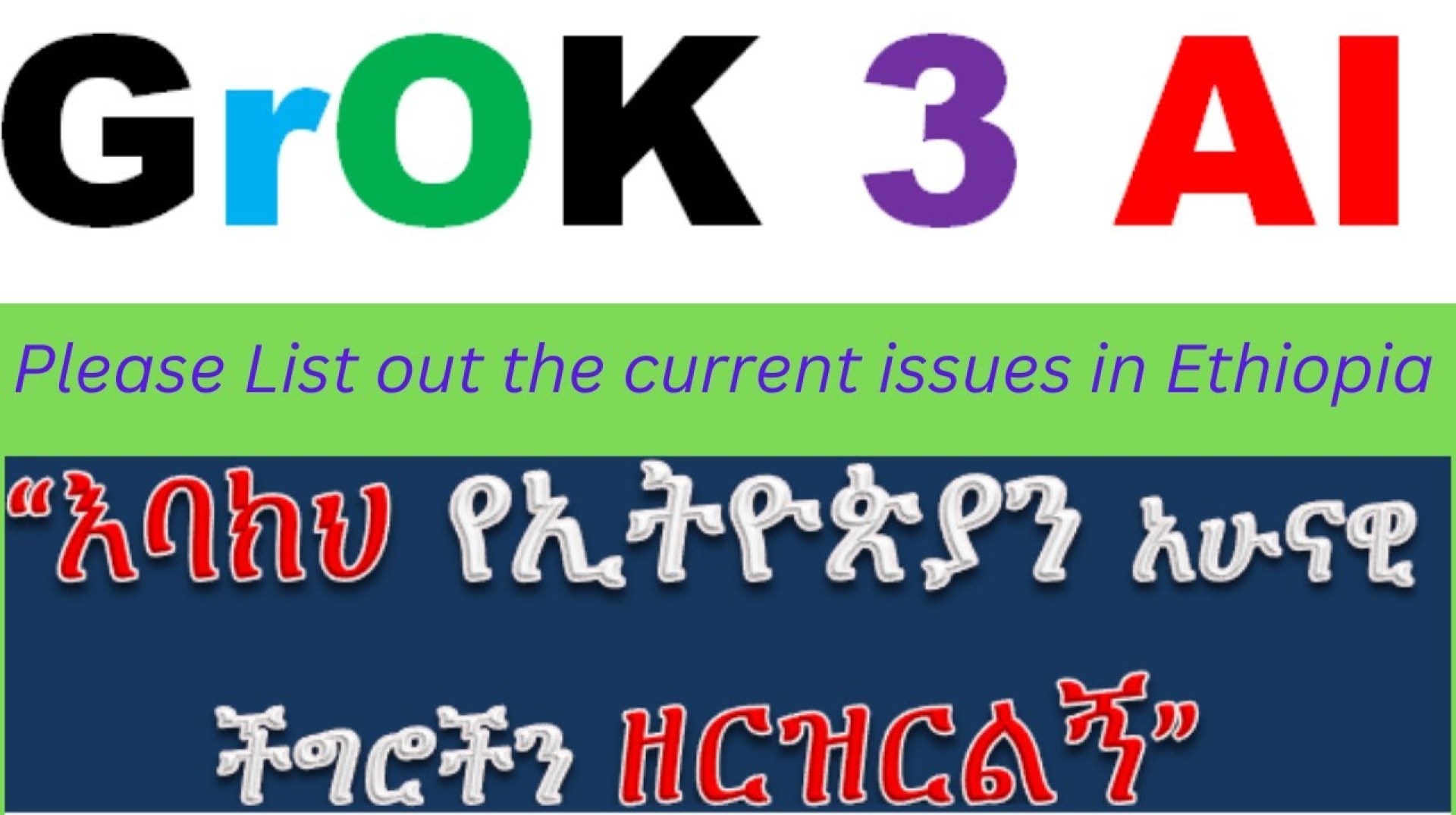 AI-Powered Analysis of Current Issues in Ethiopia AI-Powered Analysis of Current Issues in Ethiopia