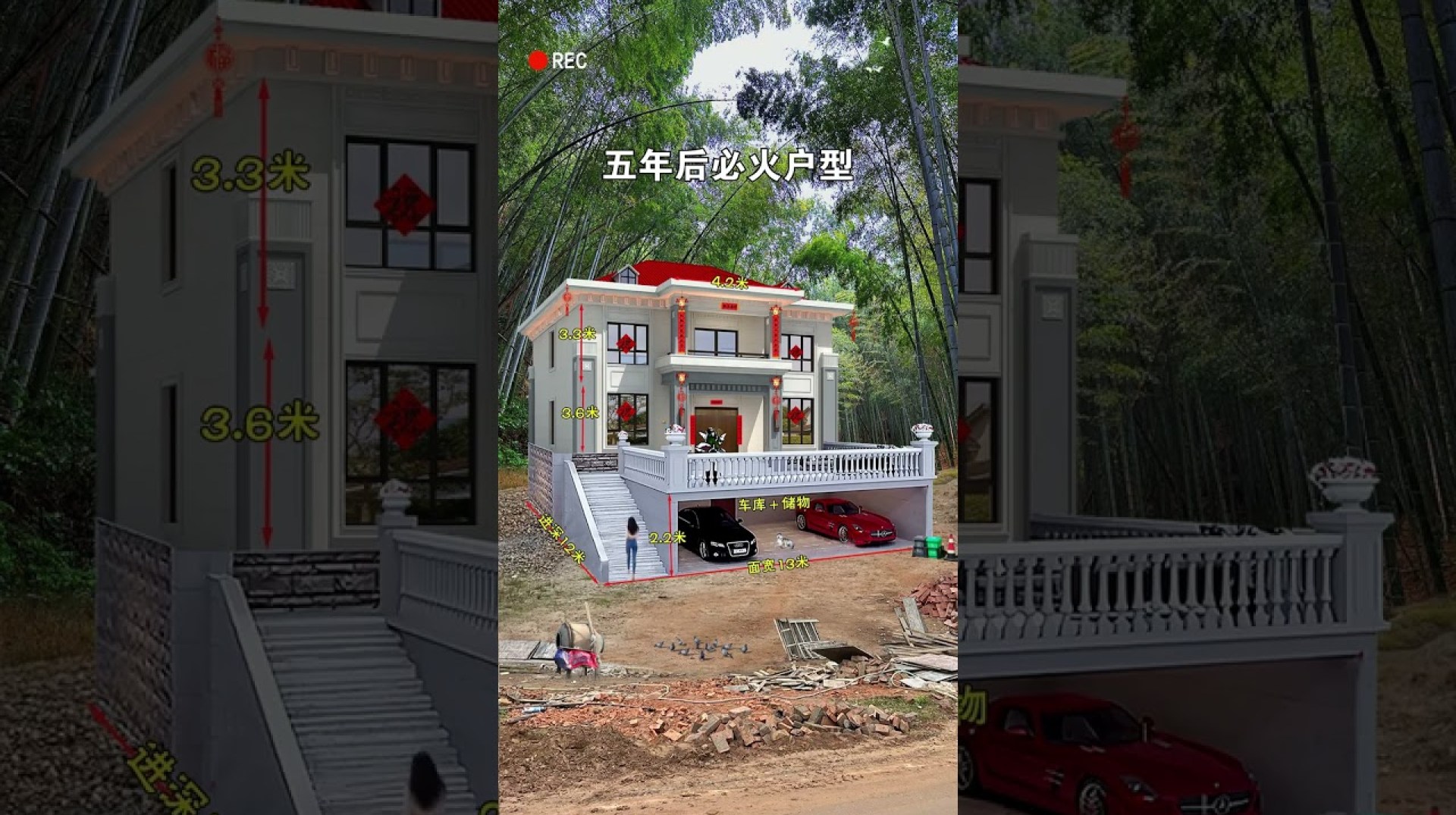 Rural self-built houses, villa designs, and homestead house construction will be popular in five #13 Rural self-built houses, villa designs, and homestead house construction will be popular in five #13