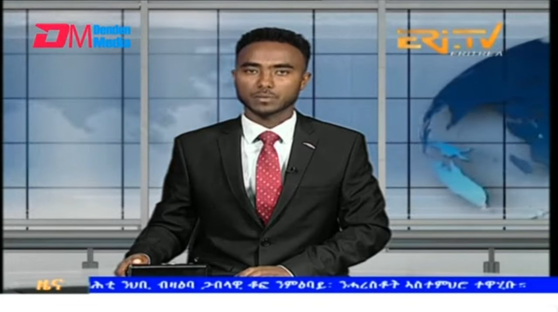 Evening News in Tigrinya for December 16, 2024 – ERi-TV, Eritrea Evening News in Tigrinya for December 16, 2024 – ERi-TV, Eritrea