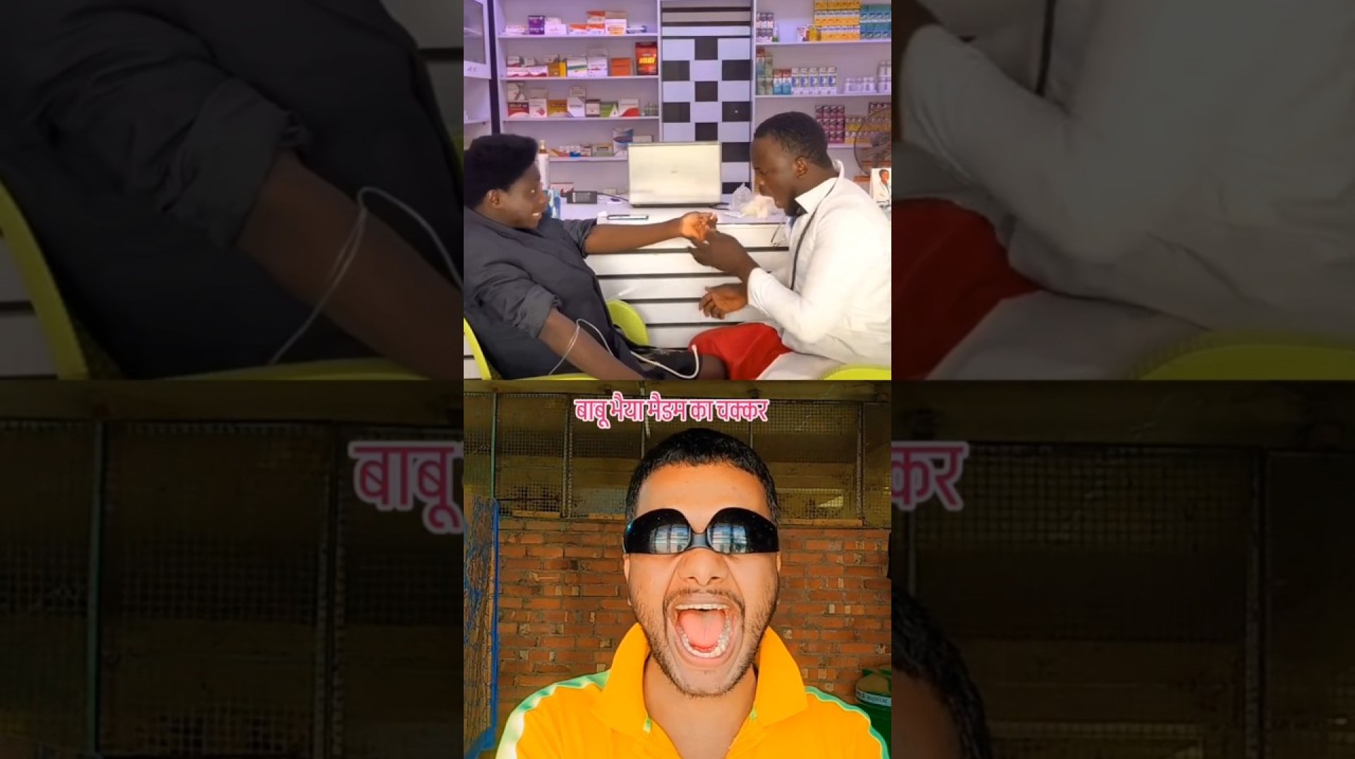 Africa video #comedy #funny #shortvideo #reelsvideo Africa video #comedy #funny #shortvideo #reelsvideo