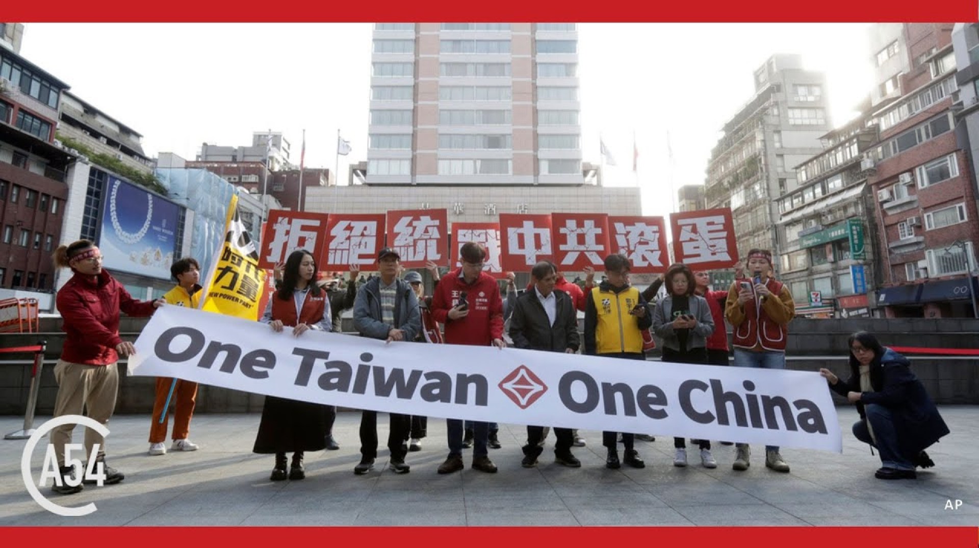 Africa 54: Taiwan prepares for Trump's return amid rising Chinese military pressure, and more Africa 54: Taiwan prepares for Trump's return amid rising Chinese military pressure, and more