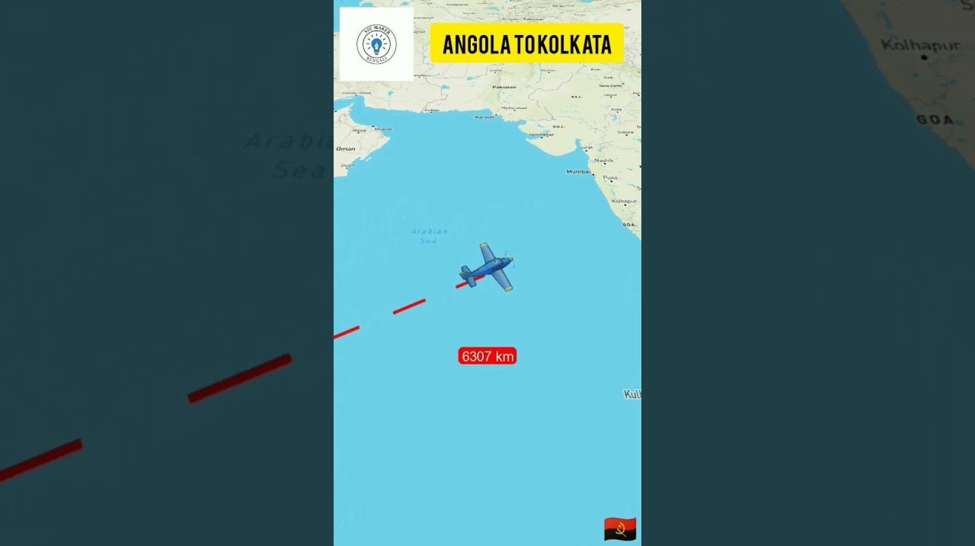 Angola to kolkata/kolkata to India/#youtubeshorts#viral#trending#shortvideo#kolkata#travel#ssc#map Angola to kolkata/kolkata to India/#youtubeshorts#viral#trending#shortvideo#kolkata#travel#ssc#map