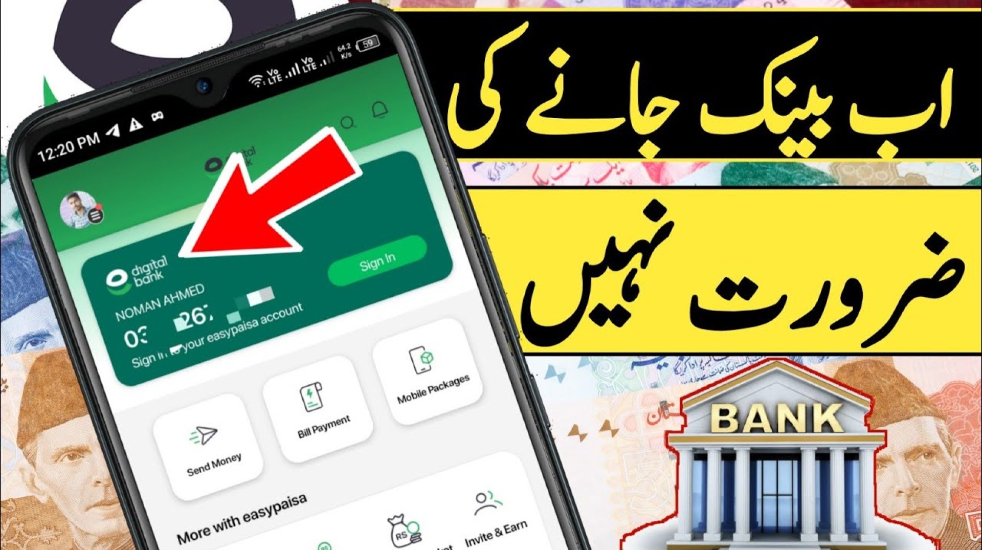digital bank easypaisa kya hai | how to create digital bank account in easypaisa 2025 | easypaisa digital bank easypaisa kya hai | how to create digital bank account in easypaisa 2025 | easypaisa