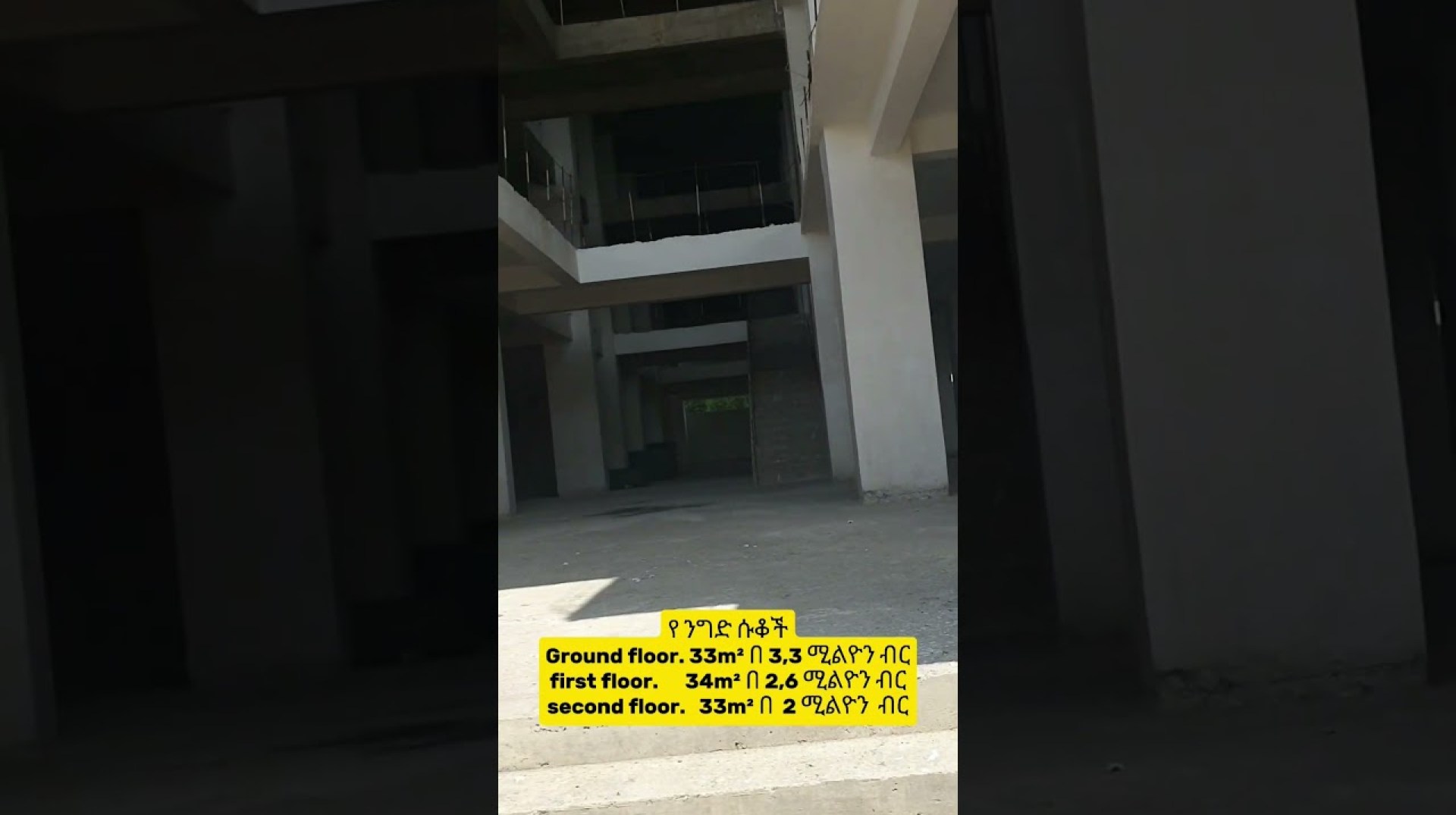 #viralvideo #realestate #buy #addisababa #ethiopia #apartment #ethiopiancommunity #viralvideo #realestate #buy #addisababa #ethiopia #apartment #ethiopiancommunity