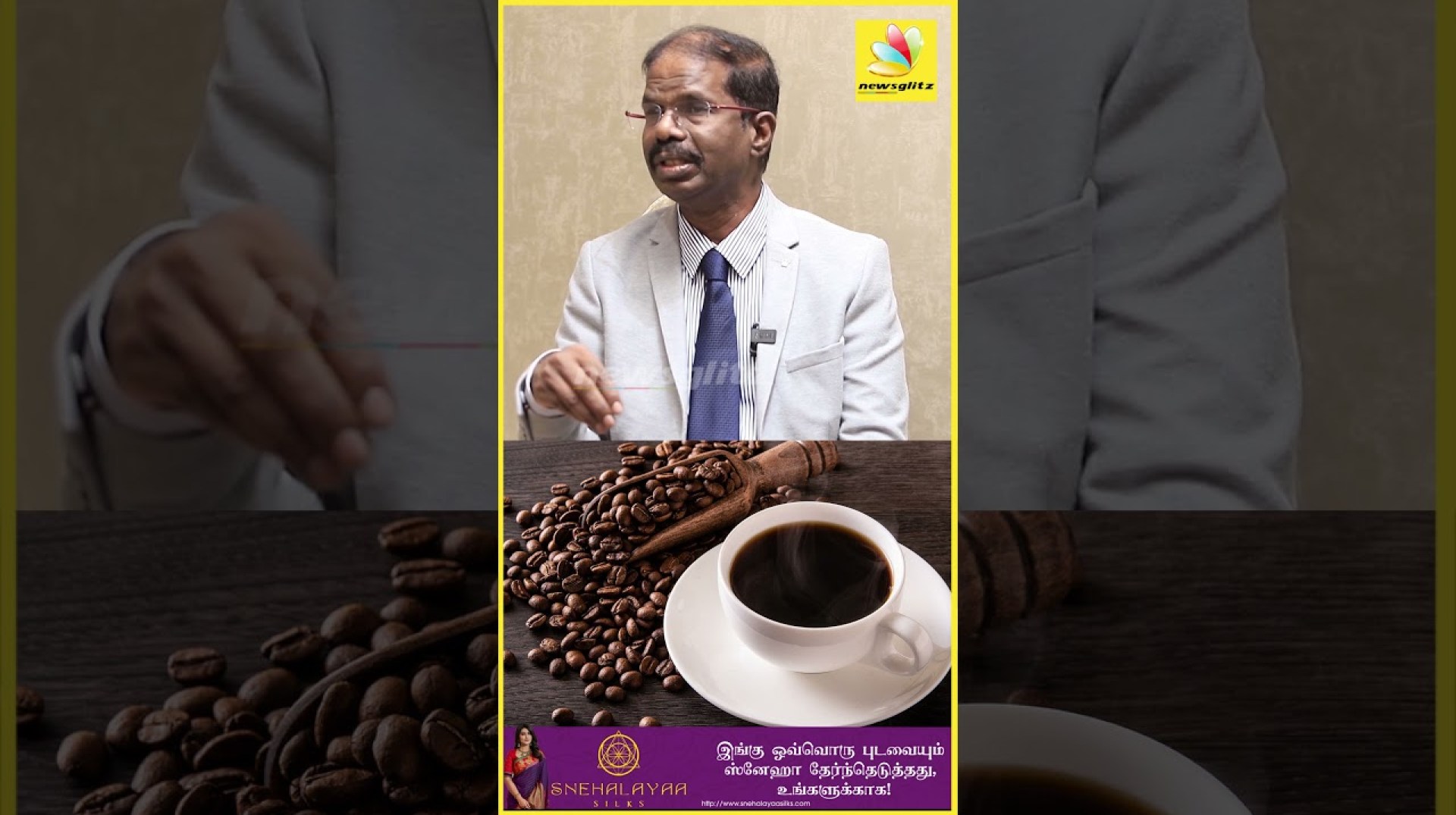 Milk-அ Avoid பண்ணுங்க Black Coffee குடிங்க Education Video | Diabetes | Tea Coffee | Milk-அ Avoid பண்ணுங்க Black Coffee குடிங்க Education Video | Diabetes | Tea Coffee |
