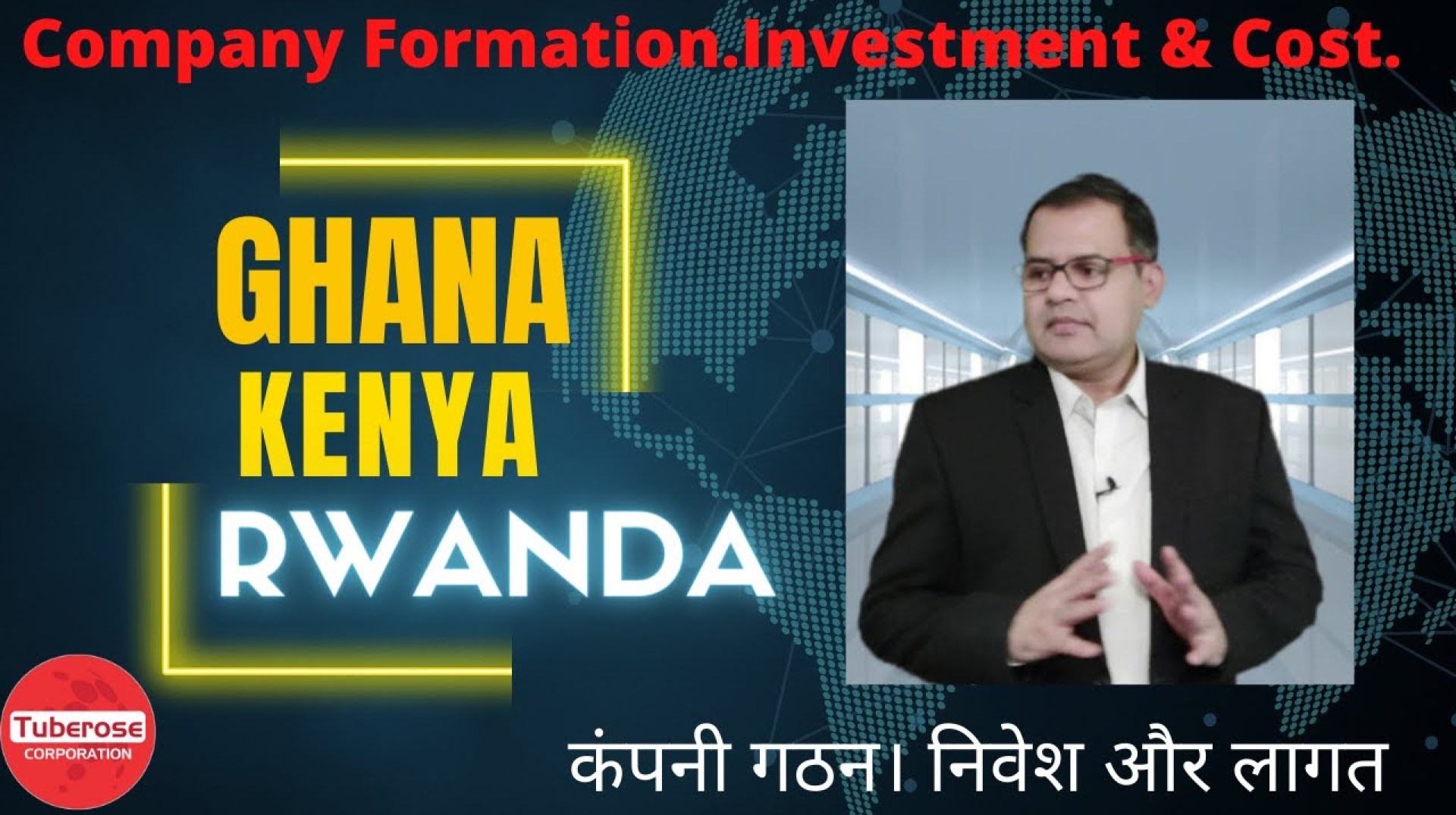 Ghana , Kenya & Rwanda Business . Tuberose Corporation #Investment #Export #Import #Trade Ghana , Kenya & Rwanda Business . Tuberose Corporation #Investment #Export #Import #Trade