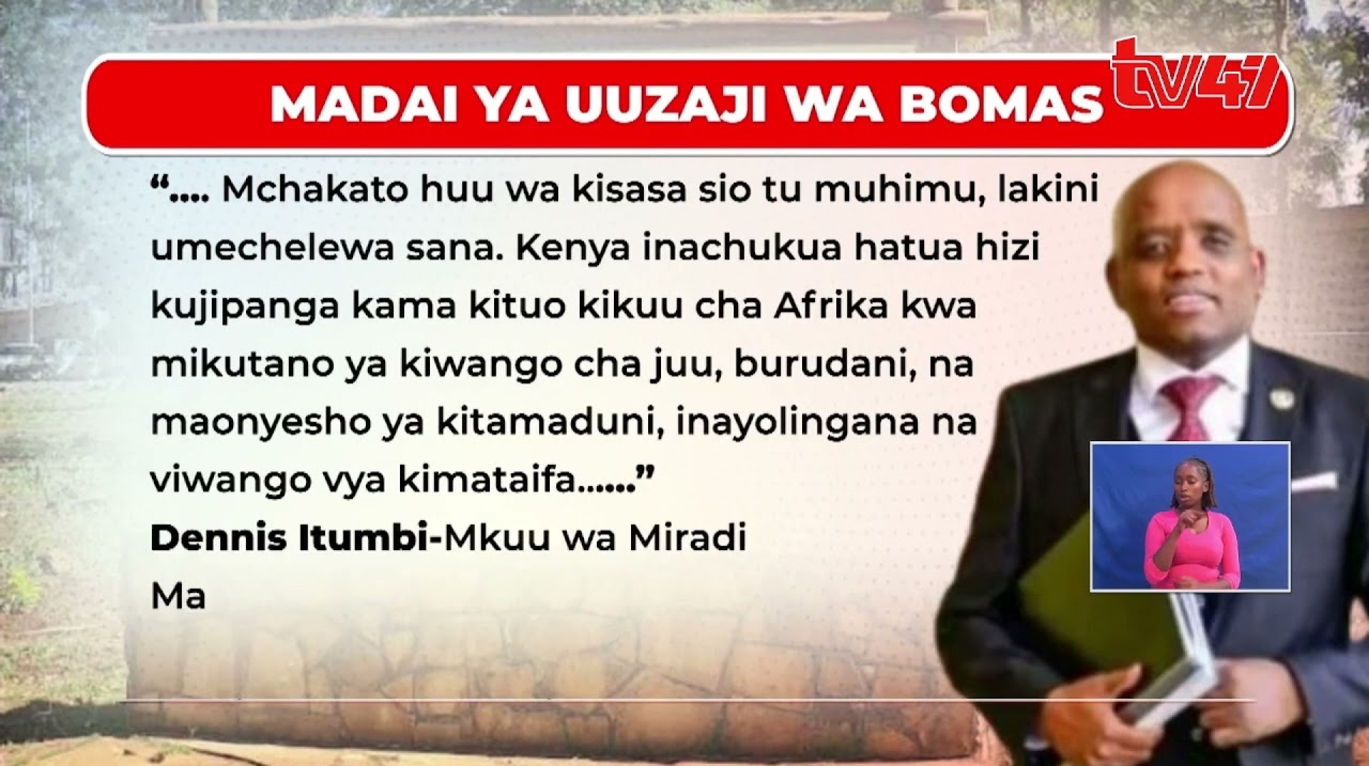 Serikali Yapuuza Madai Kwamba Bomas Ya Kenya Imeuzwa Serikali Yapuuza Madai Kwamba Bomas Ya Kenya Imeuzwa
