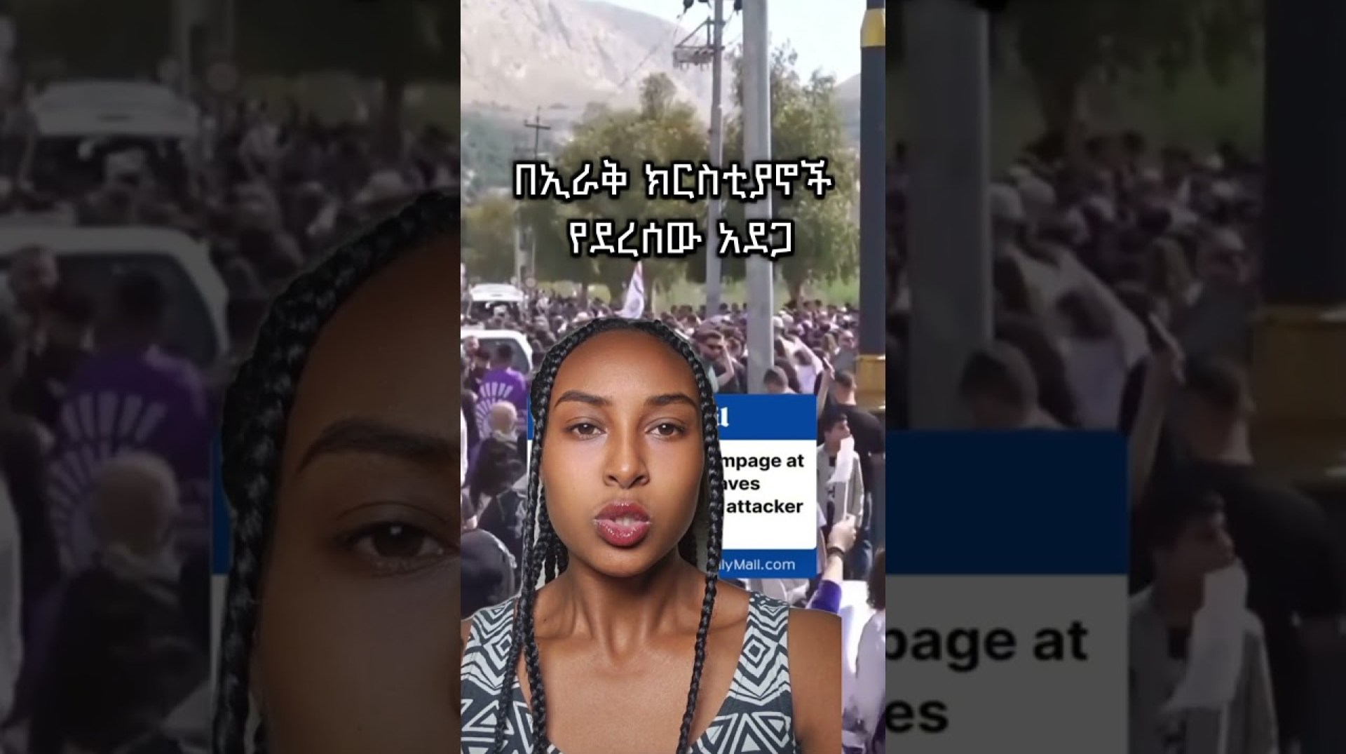 #foryou #habesha #ethiopiannews #news #Bbc Amharic #ebstv_worldwide #foryou #habesha #ethiopiannews #news #Bbc Amharic #ebstv_worldwide
