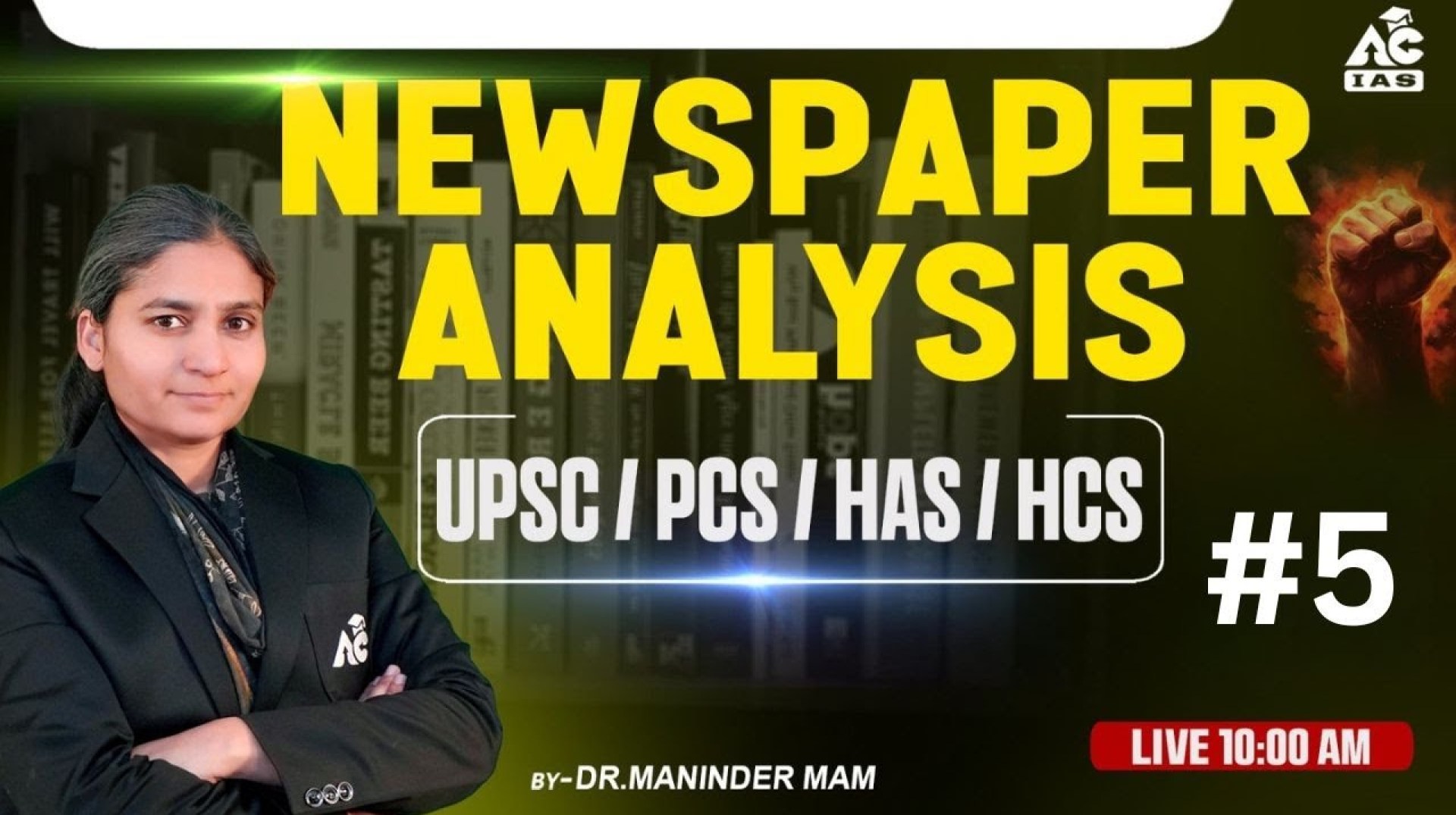 News Paper Analysis | UPSC | PCS | HAS | HCS | Dr.Maninder Mam #5 News Paper Analysis | UPSC | PCS | HAS | HCS | Dr.Maninder Mam #5