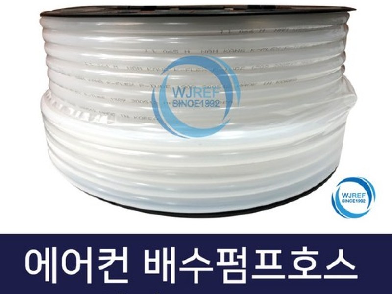 스타일링 인기좋은 캐리어 창문형 에어컨 배수호스 아이템으로 새로운 스타일을 만들어보세요. 에어컨 배수펌프 호스: 궁극적인 가이드 스타일링 인기좋은 캐리어 창문형 에어컨 배수호스 아이템으로 새로운 스타일을 만들어보세요. 에어컨 배수펌프 호스: 궁극적인 가이드